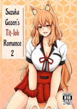 Suzuka Momiji Awase Tan Ni | Suzuka Gozen's Tit-Job Romance 2