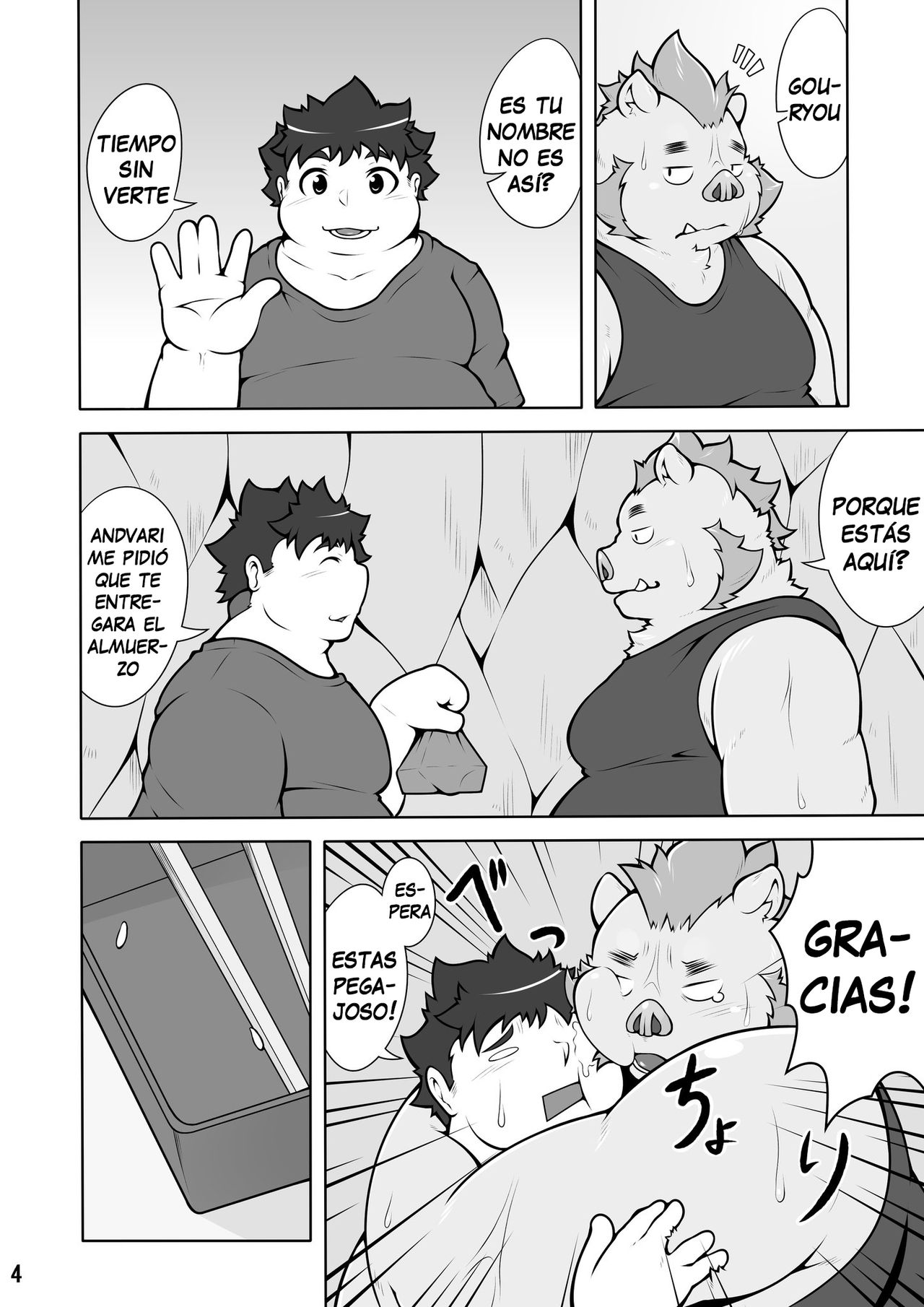 Sweaty Night page 5 full