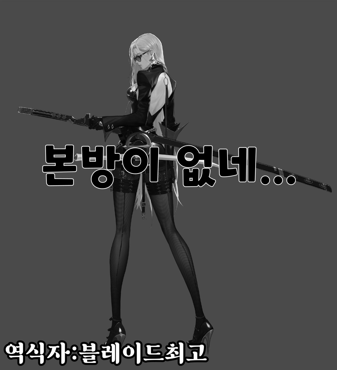 로빈짱 생일 그림【대사 차분 포함 총12장】 page 8 full