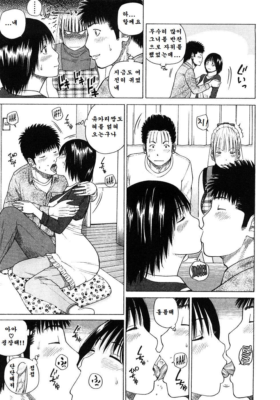 29sai Inyoku Tsuma | 29세 음욕 유부녀 page 10 full