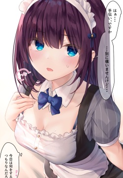 Maid-chan