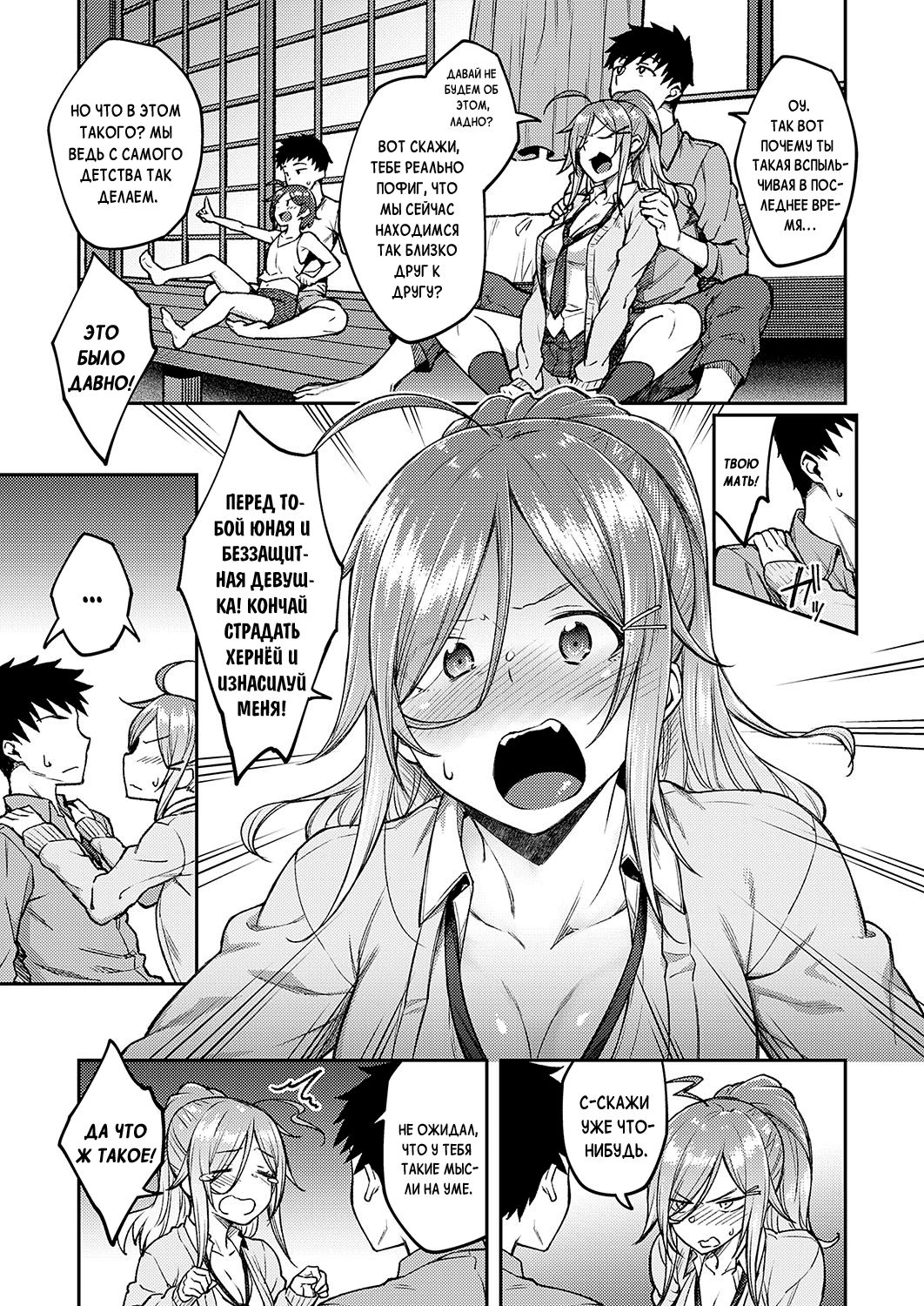 Linaria page 3 full