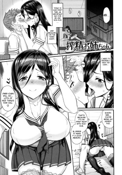 Sakusei Onee-chan | Milking Onee-chan