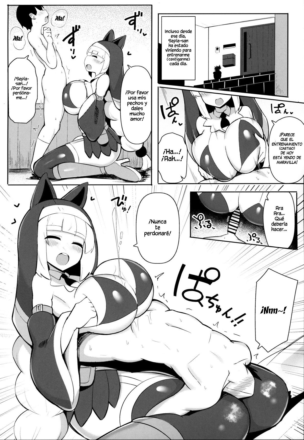 Bakunyuu Itome Sister OneShota Oshiokiroku page 10 full