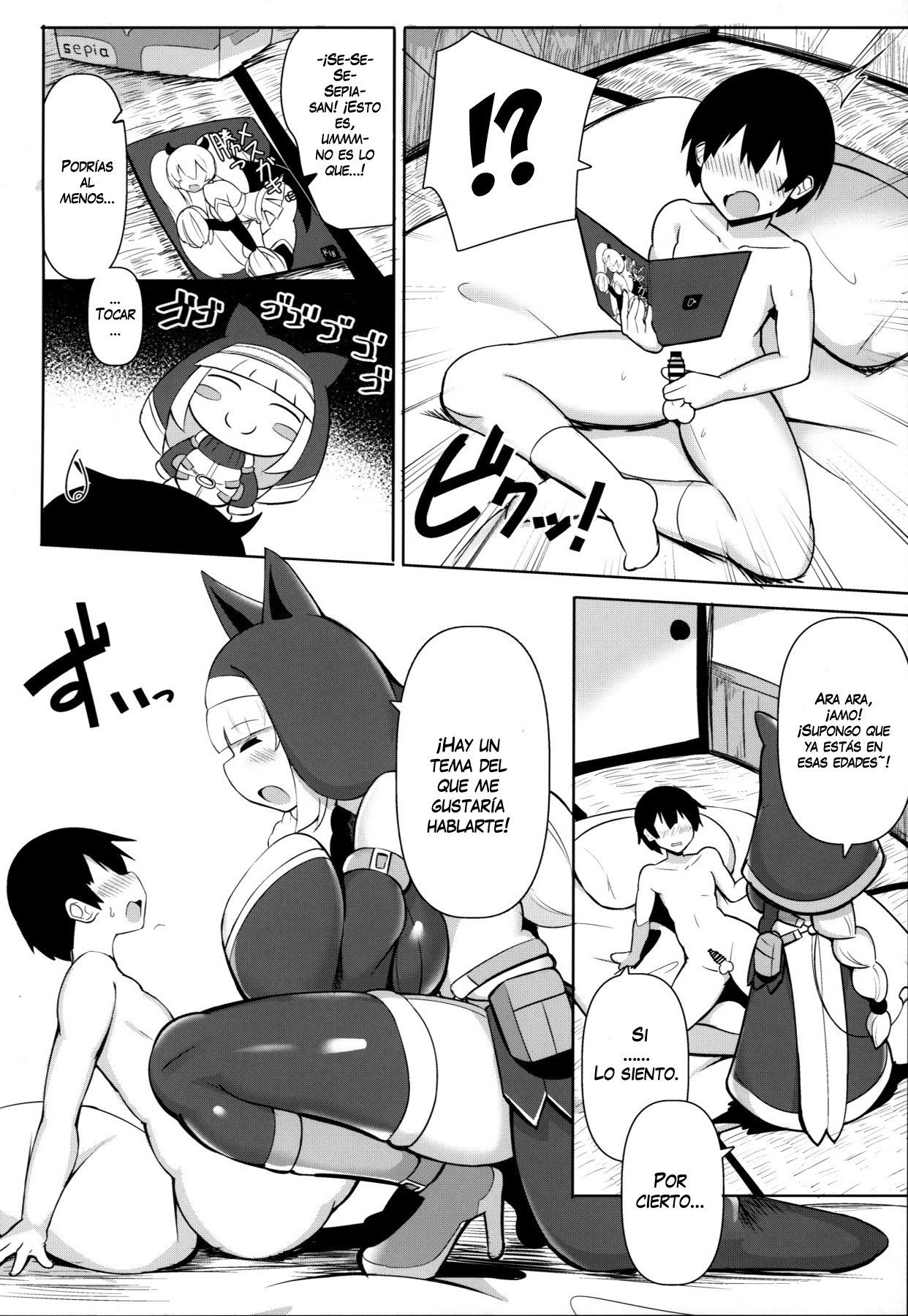 Bakunyuu Itome Sister OneShota Oshiokiroku page 4 full