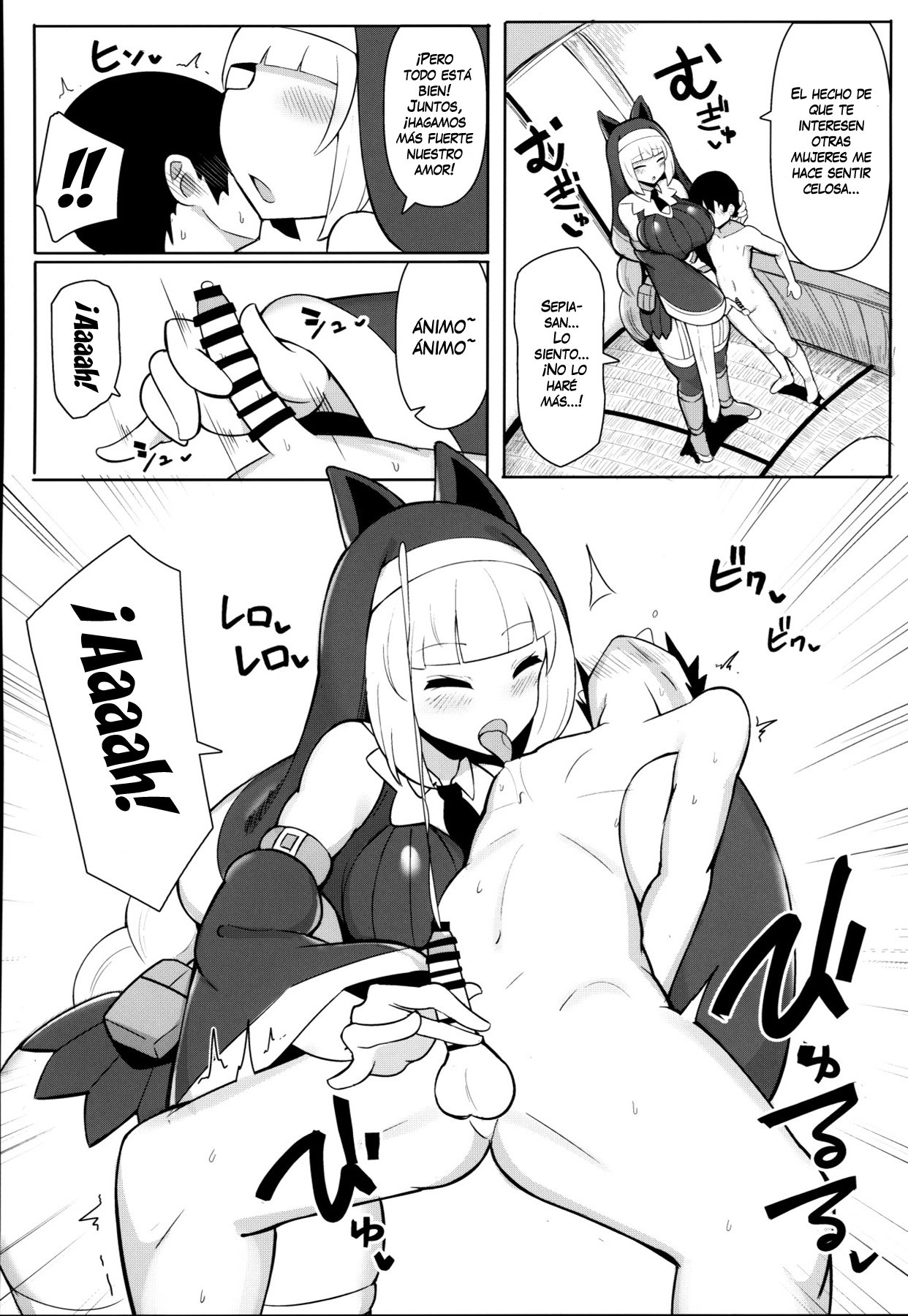 Bakunyuu Itome Sister OneShota Oshiokiroku page 7 full