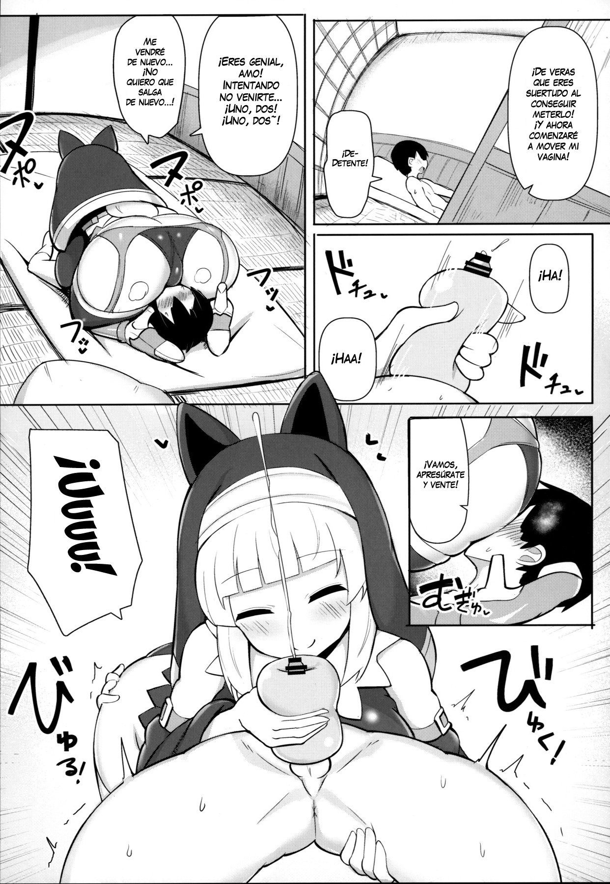Bakunyuu Itome Sister OneShota Oshiokiroku page 9 full