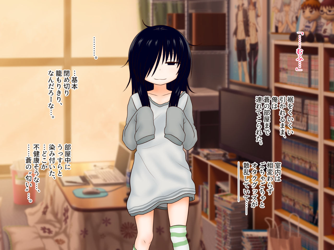 Hikikomori Imouto no Arbeit. page 10 full
