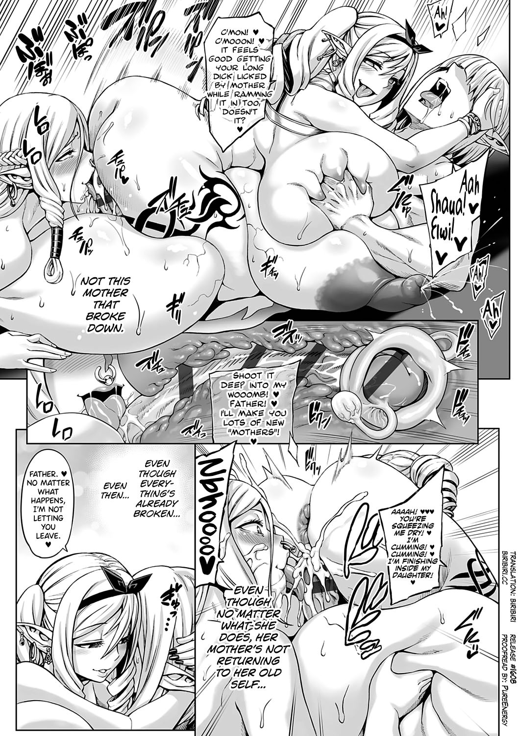 Houjou no Reizoku Elf ~Ingoku ni Ochiru Oyako~ page 5 full