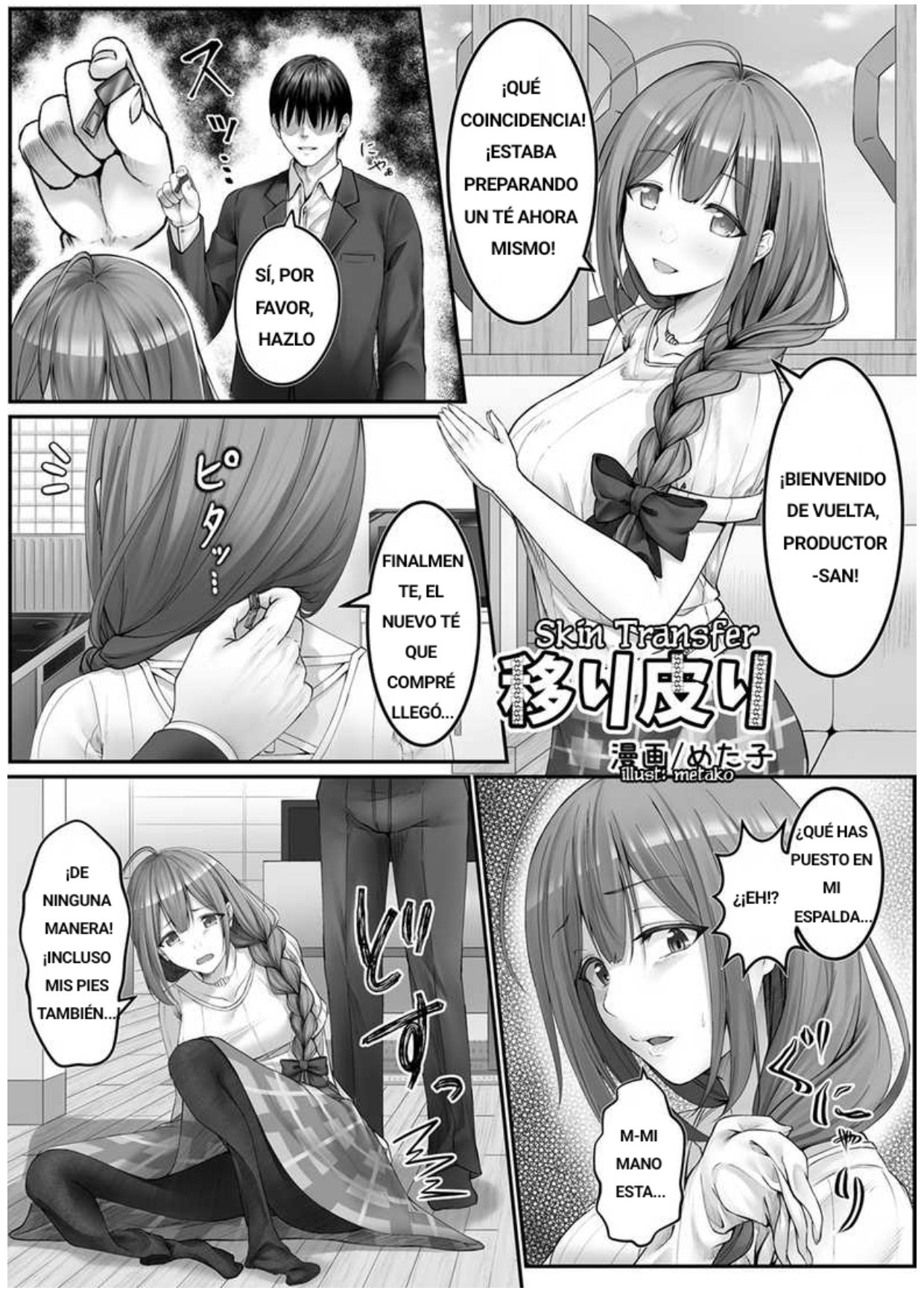 Utsuri Kawari page 1 full