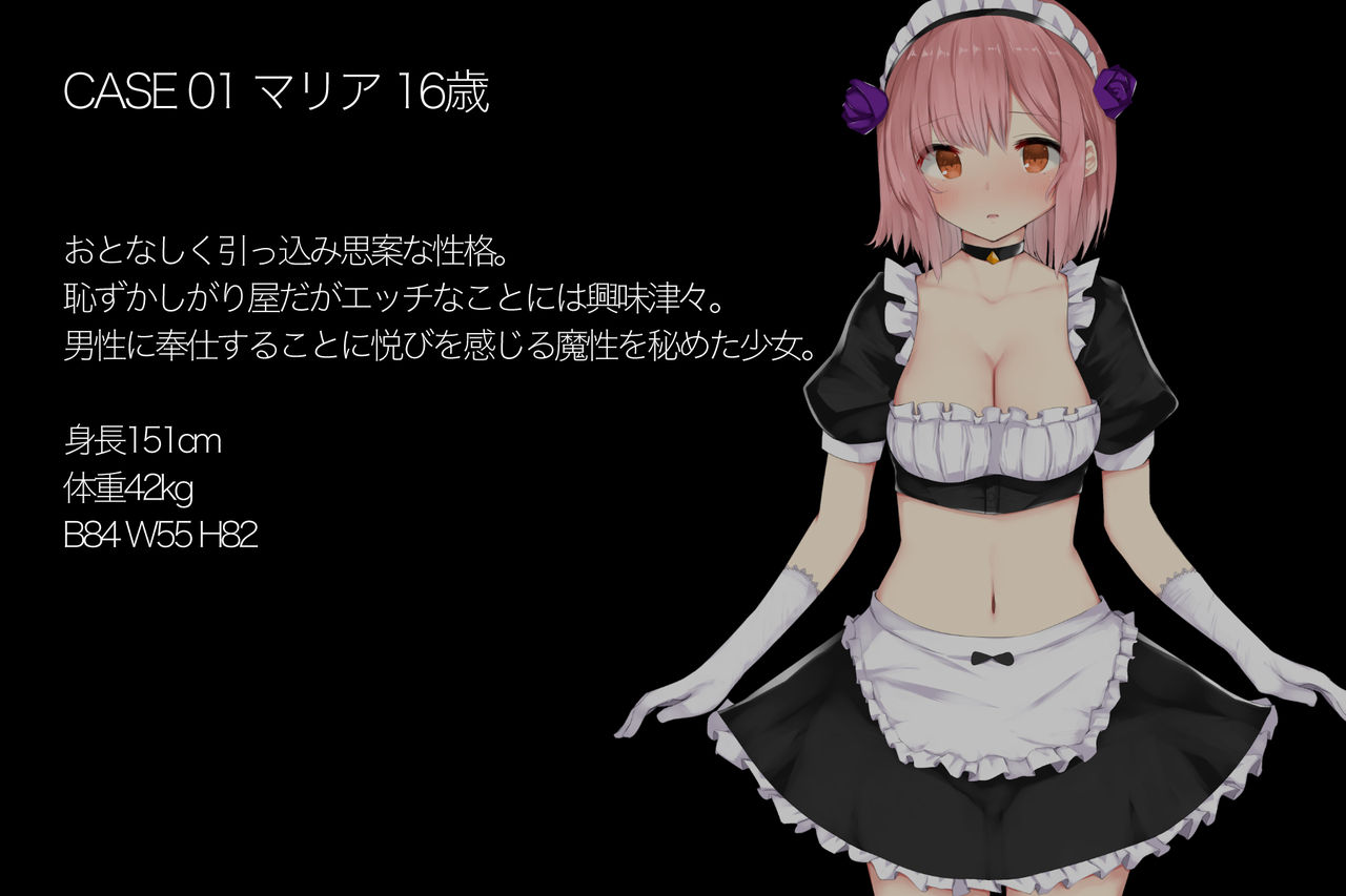 Shiranu Ma ni Dosukebe Kaihatsu sarete ita Boku dake no Seishori Maid page 10 full