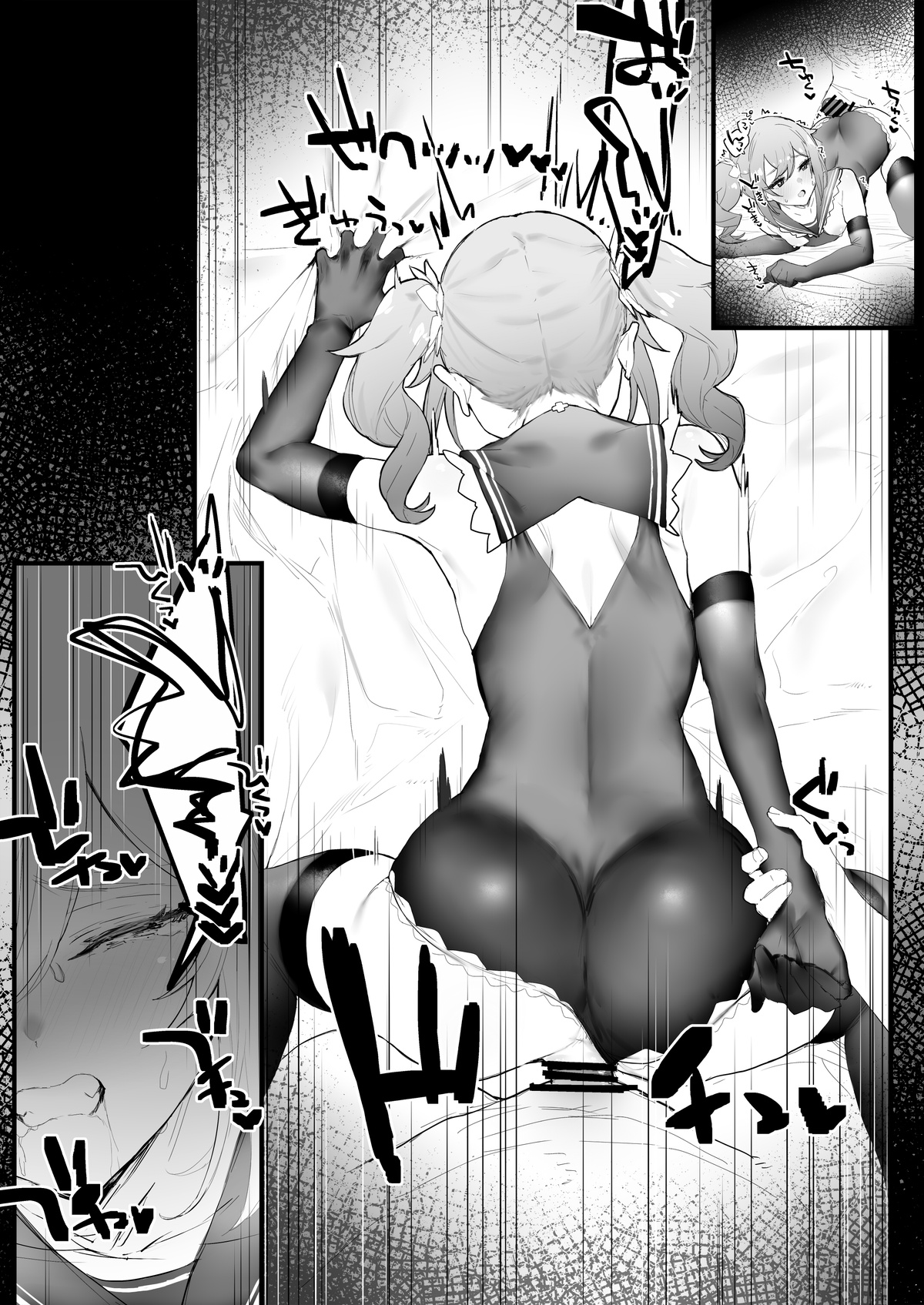 mizugi babara to Ichaicha page 7 full