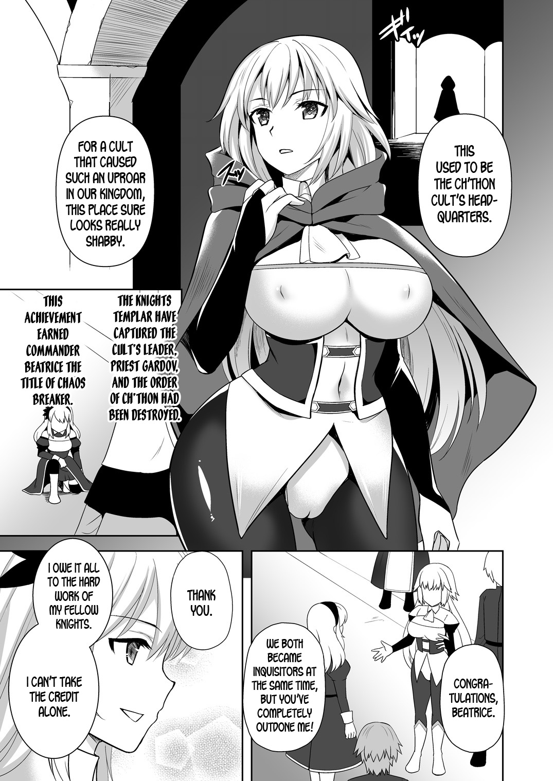 Awakening Sosogareru Konton no Tane page 4 full