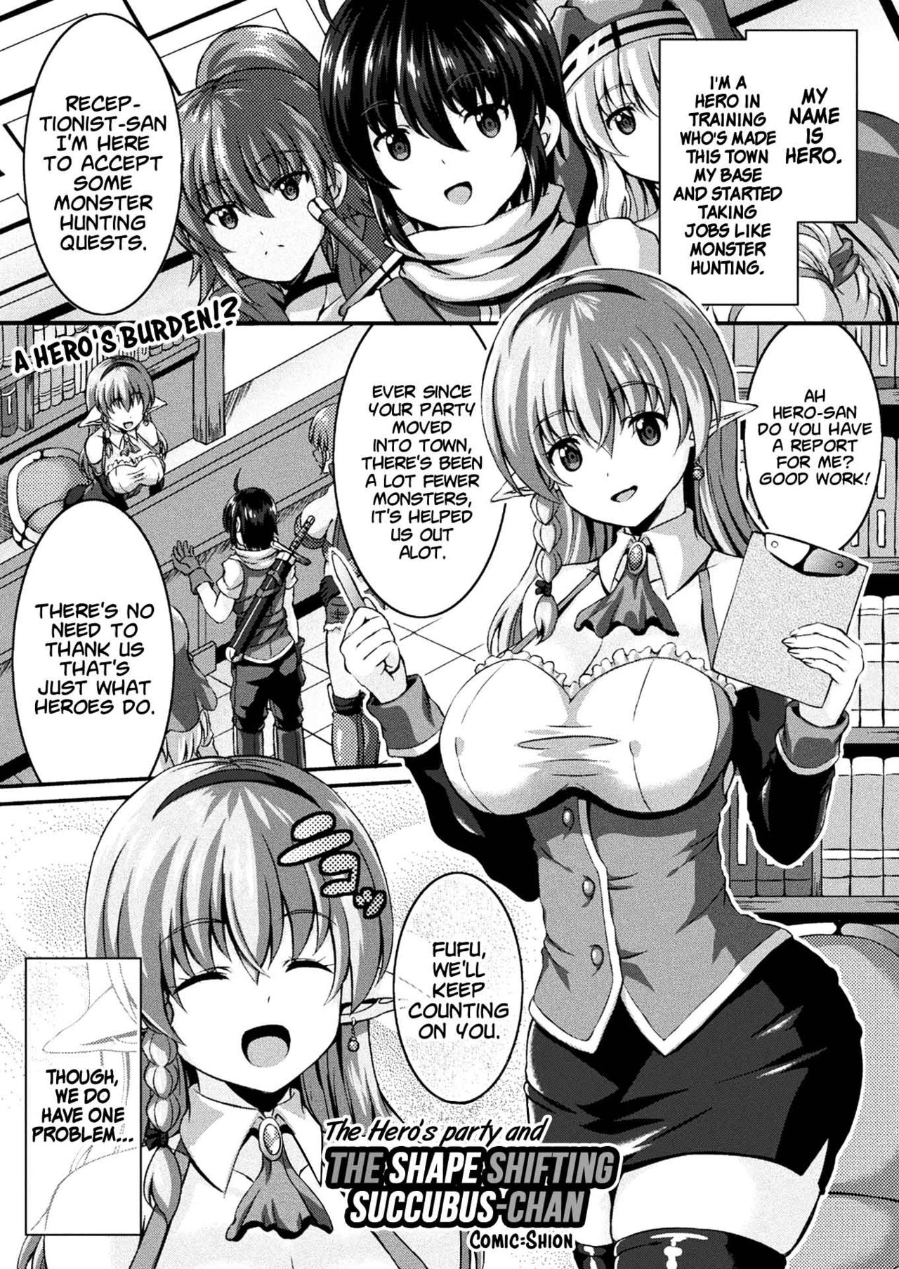 Yuusha Party no Henshin Koakuma-chan page 1 full