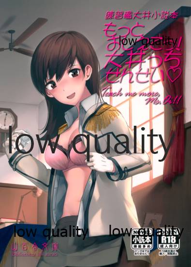 Motto Oshiete! Ooicchi Sensei page 1 full