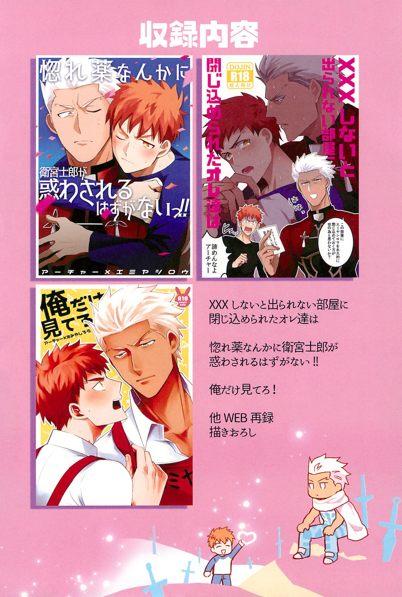 Dive Archer page 4 full