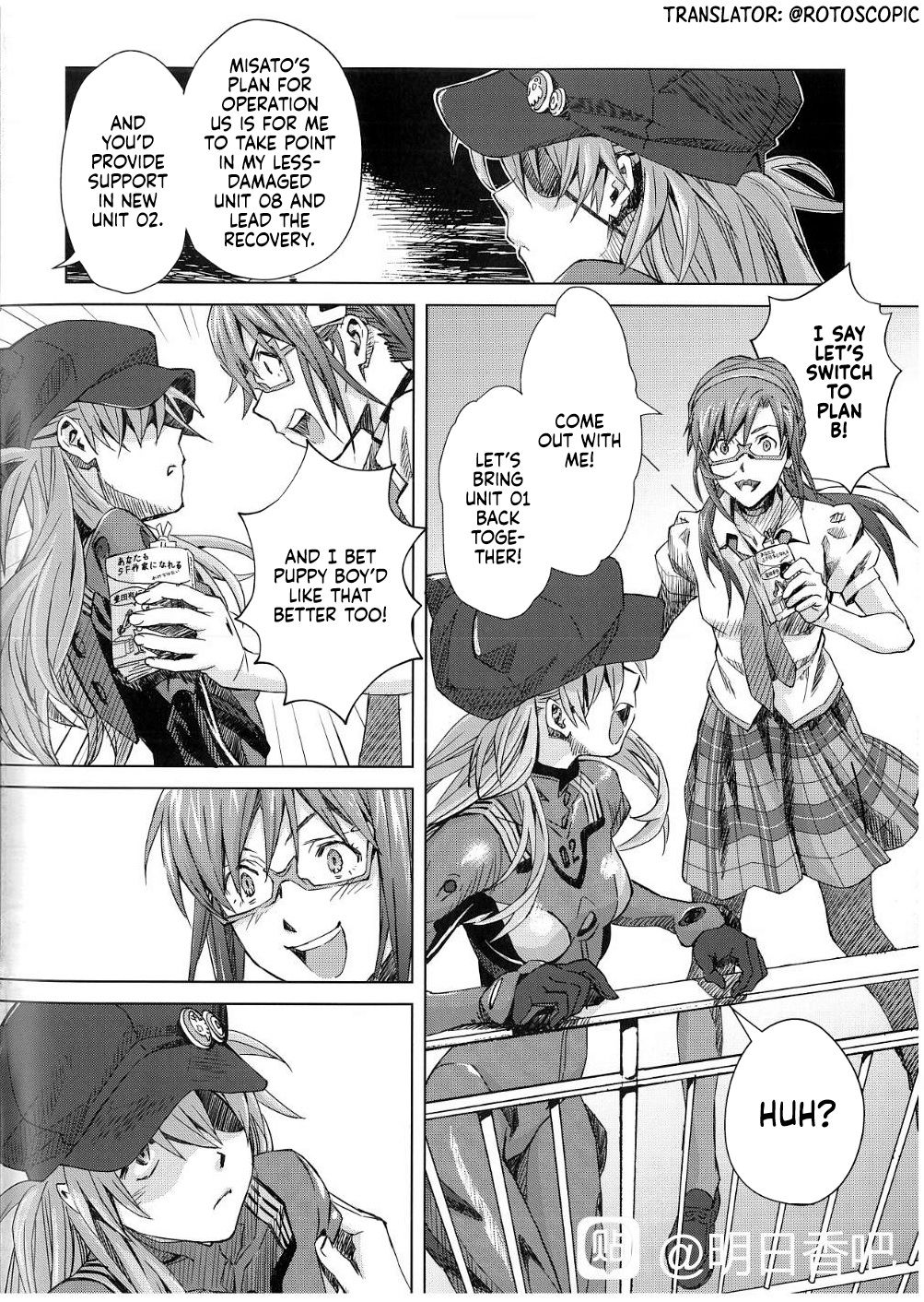 Evangelion 3.0  - Oneshot from theater booklet page 9 full