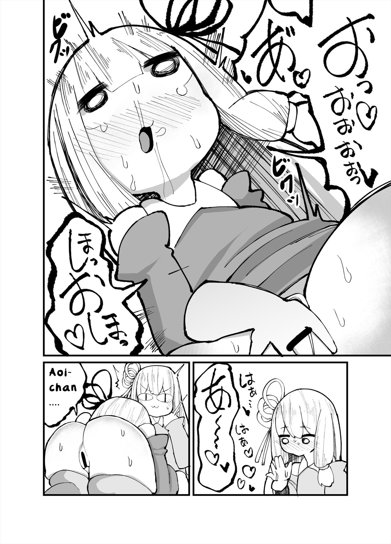 Chicchai! Onee-chan to Imouto no Ura page 6 full
