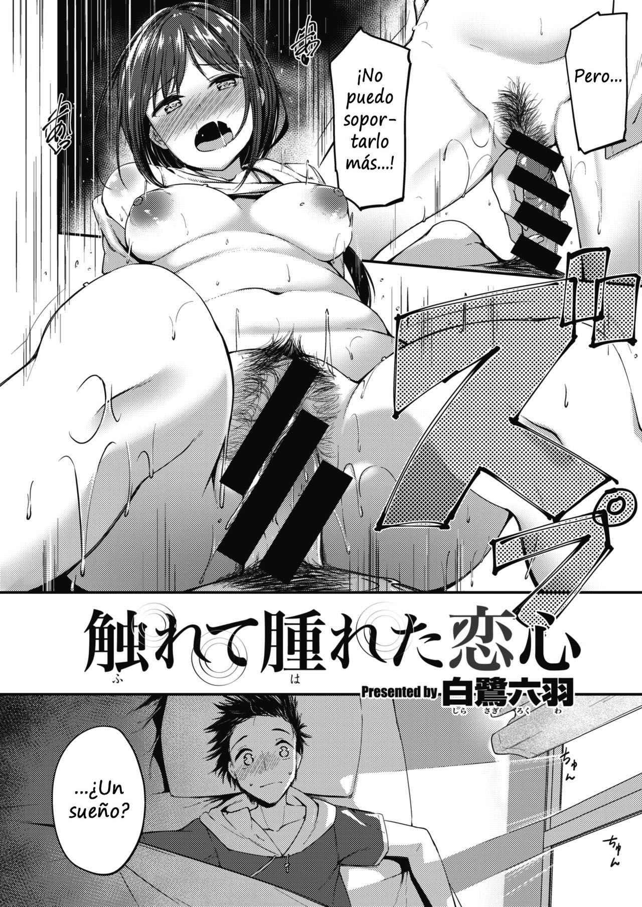 Furete Hareta Koigokoro page 2 full