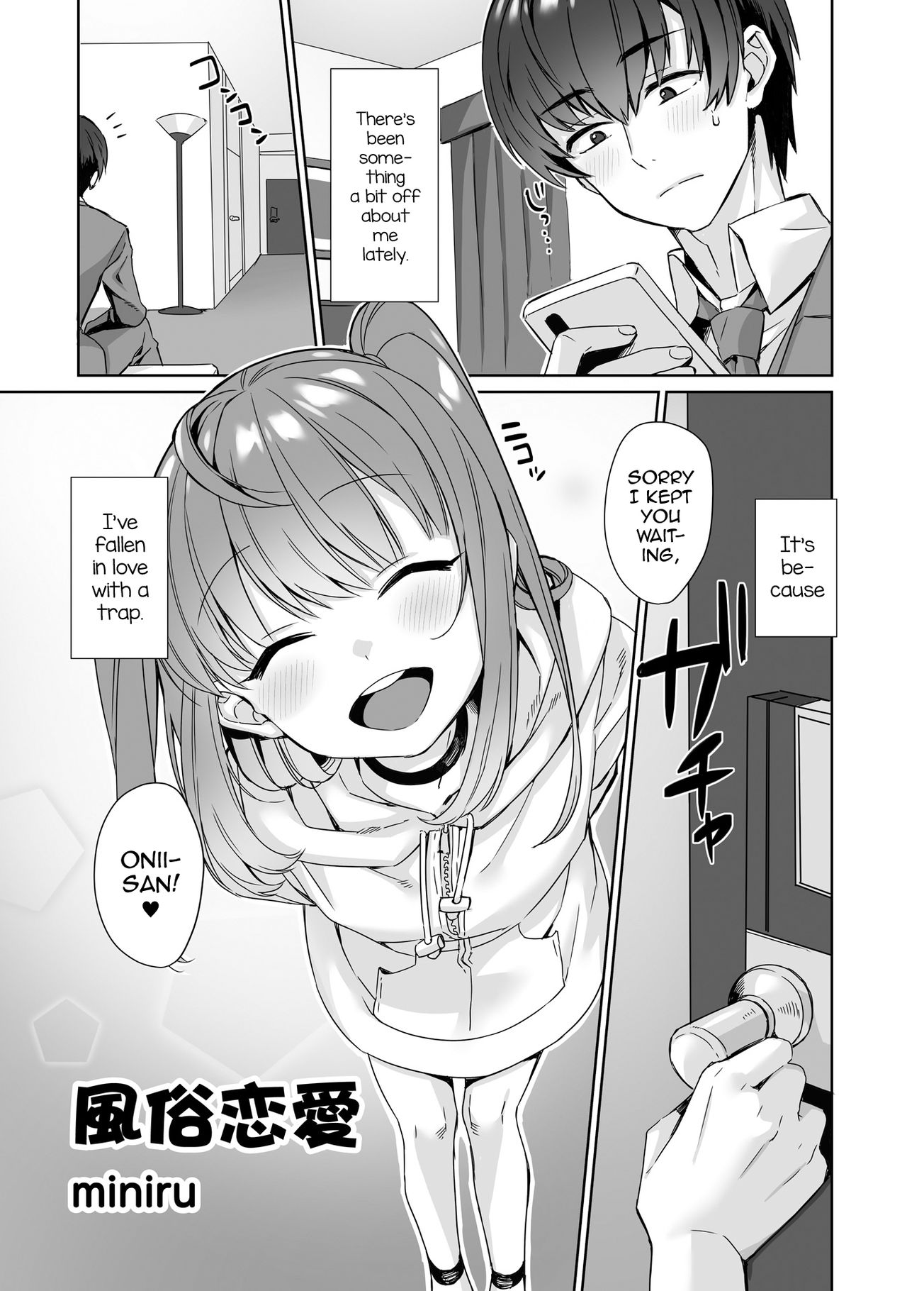 Fuuzoku Renai page 1 full