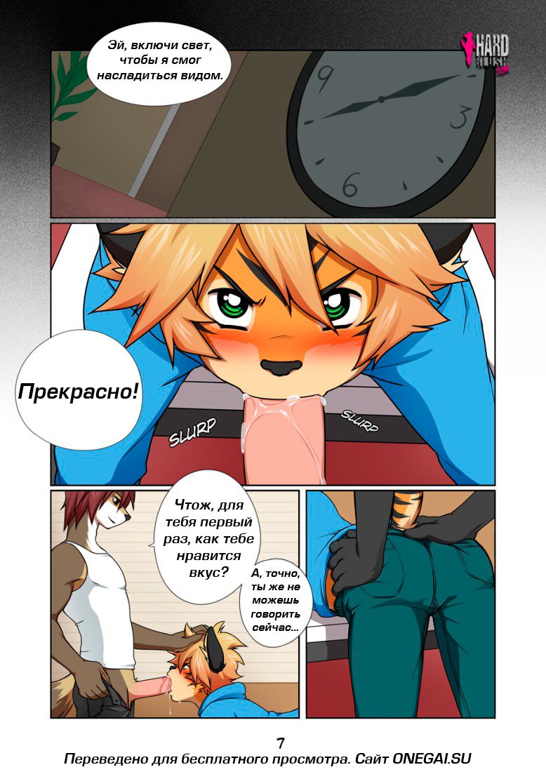 Behind The Scence page 7 full