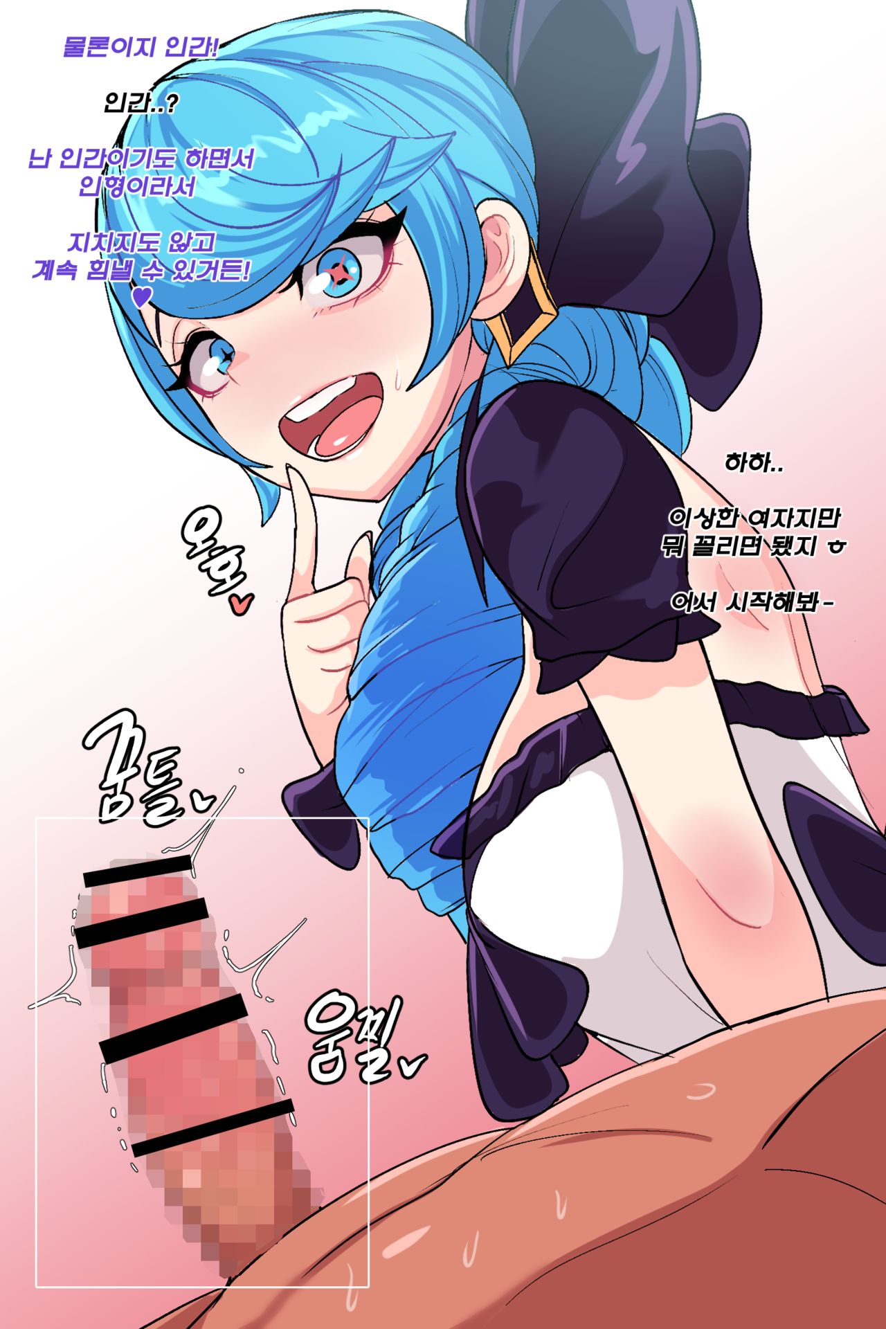 Gwen Gwen Gwen Gwen Gwen page 2 full