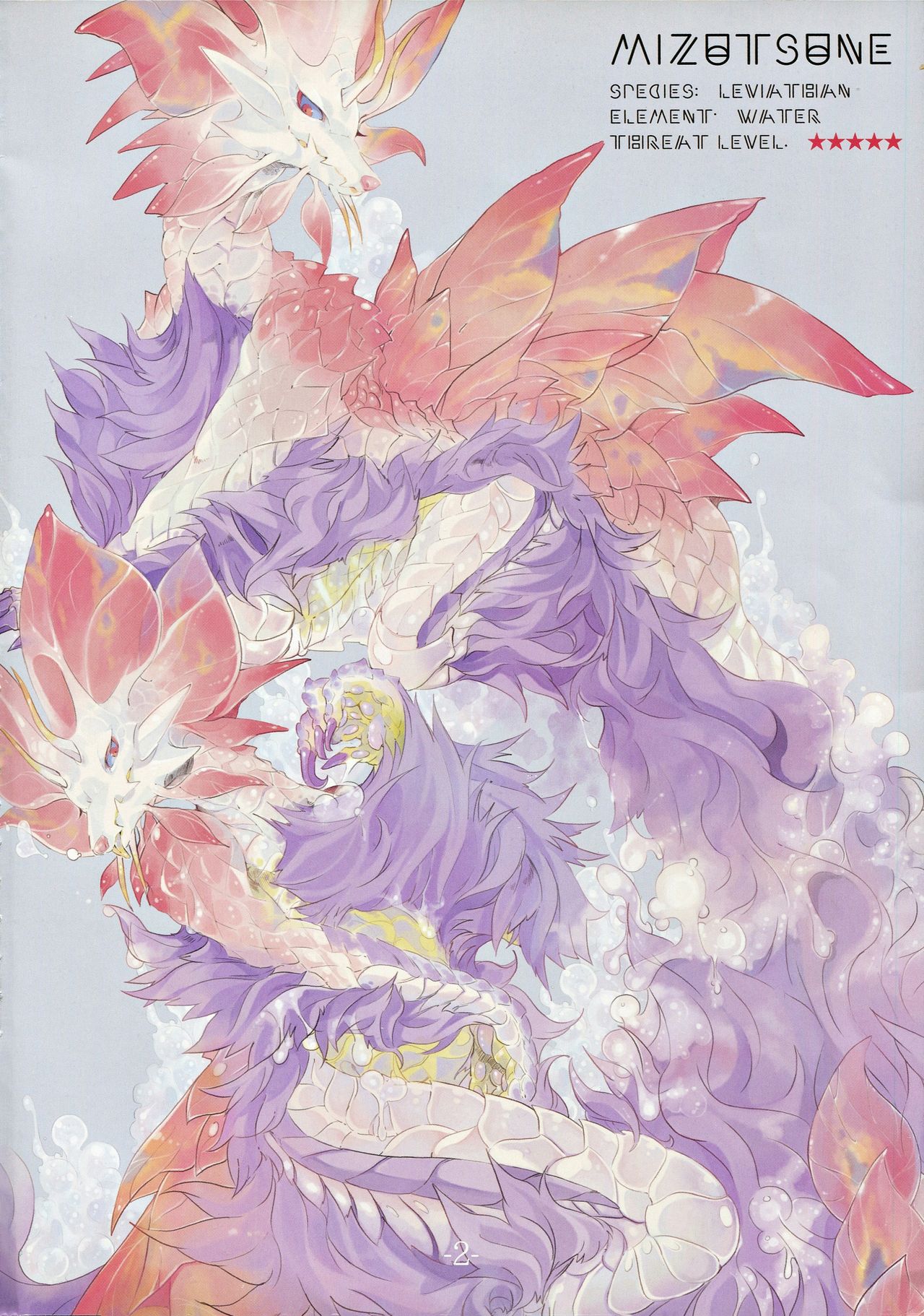 The Inverted Shabon Harem page 4 full