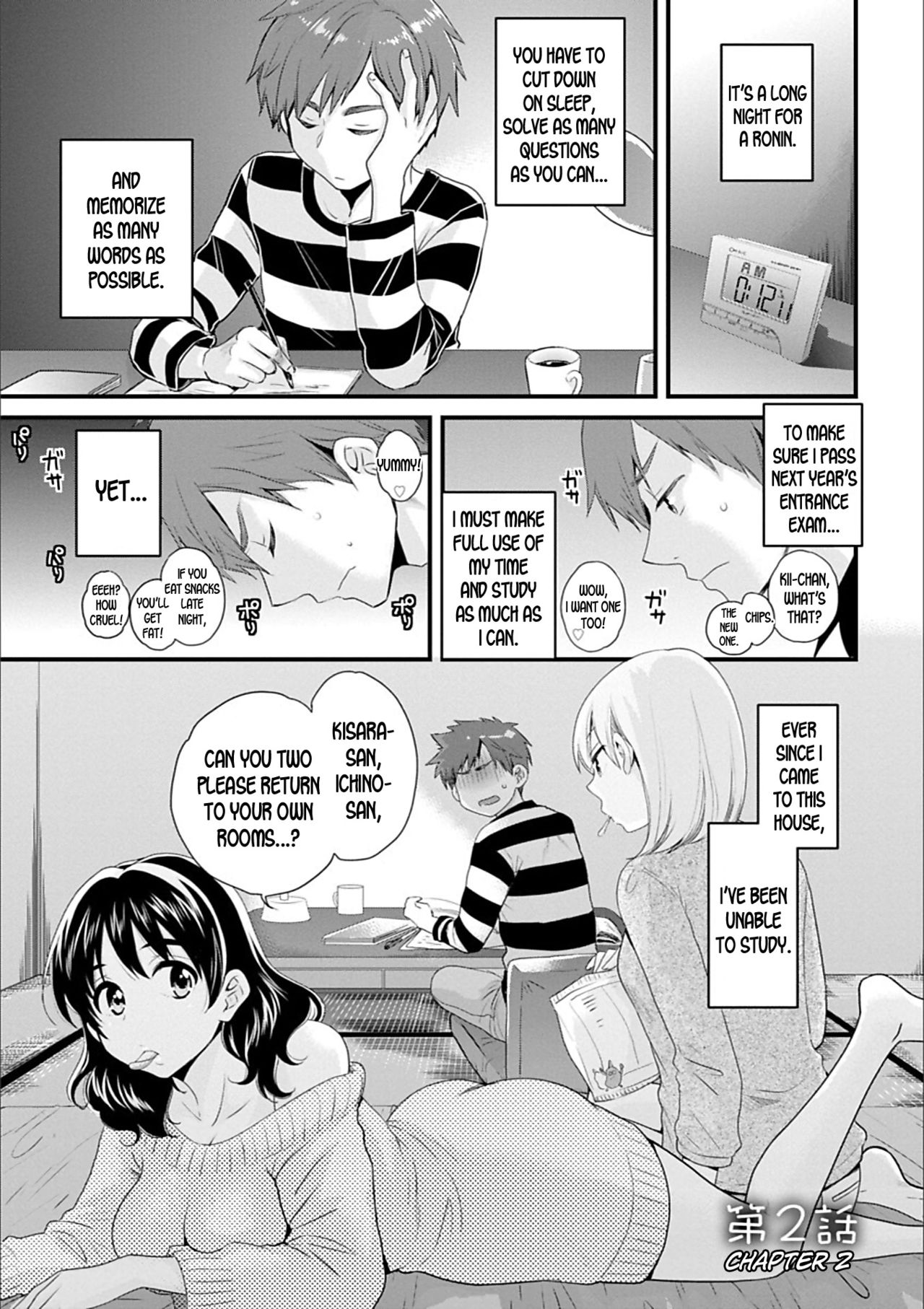 Ayatsure! Sisters Ch. 2 page 1 full