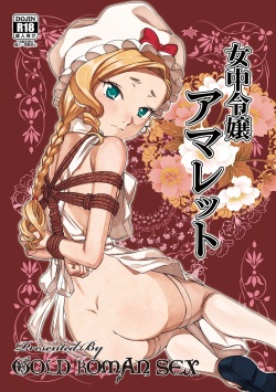 250px x 355px - Group: gold koman sex - Hentai Manga, Doujinshi & Porn Comics