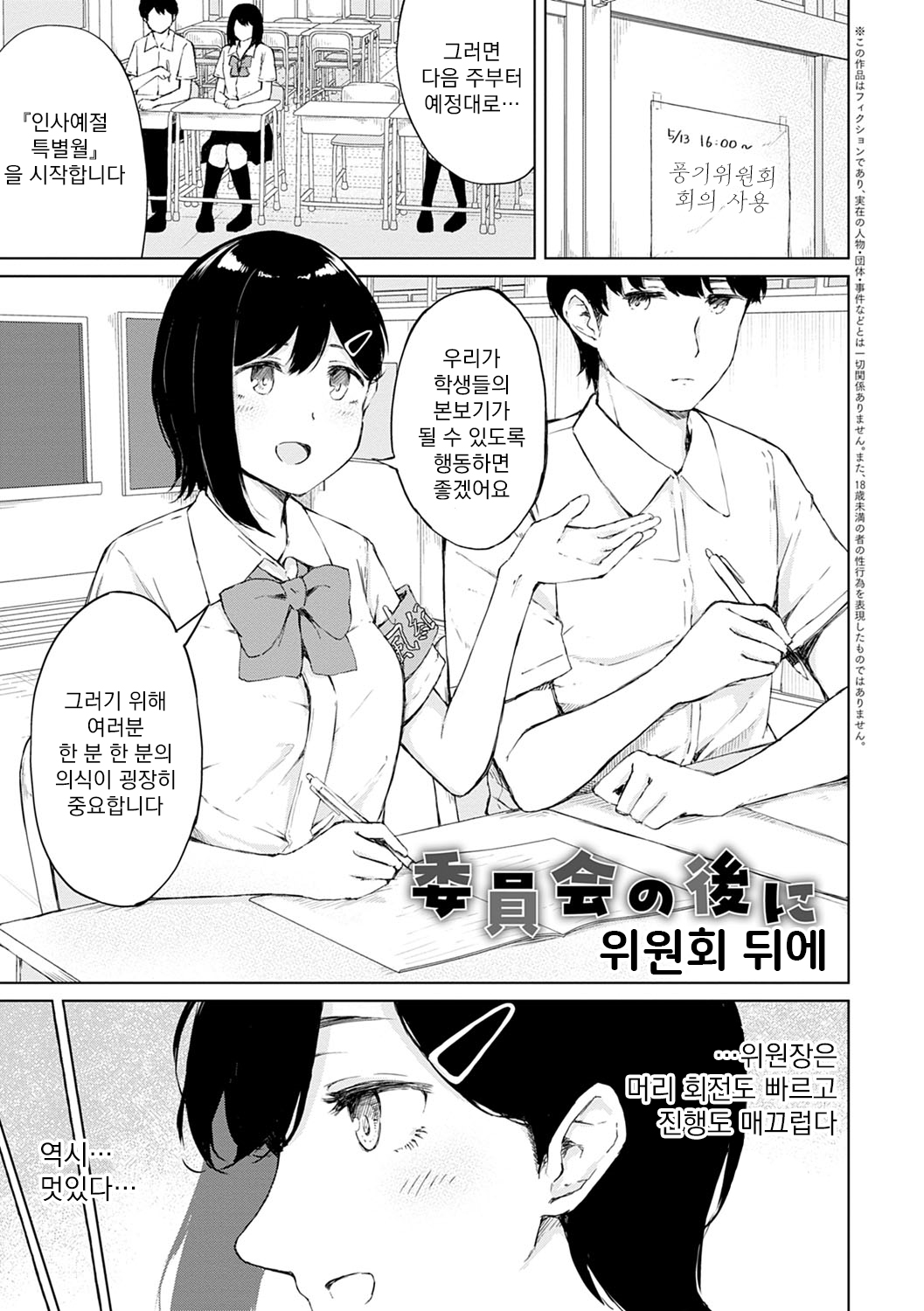 Johdoh Citrous | 정동 시트러스 page 4 full