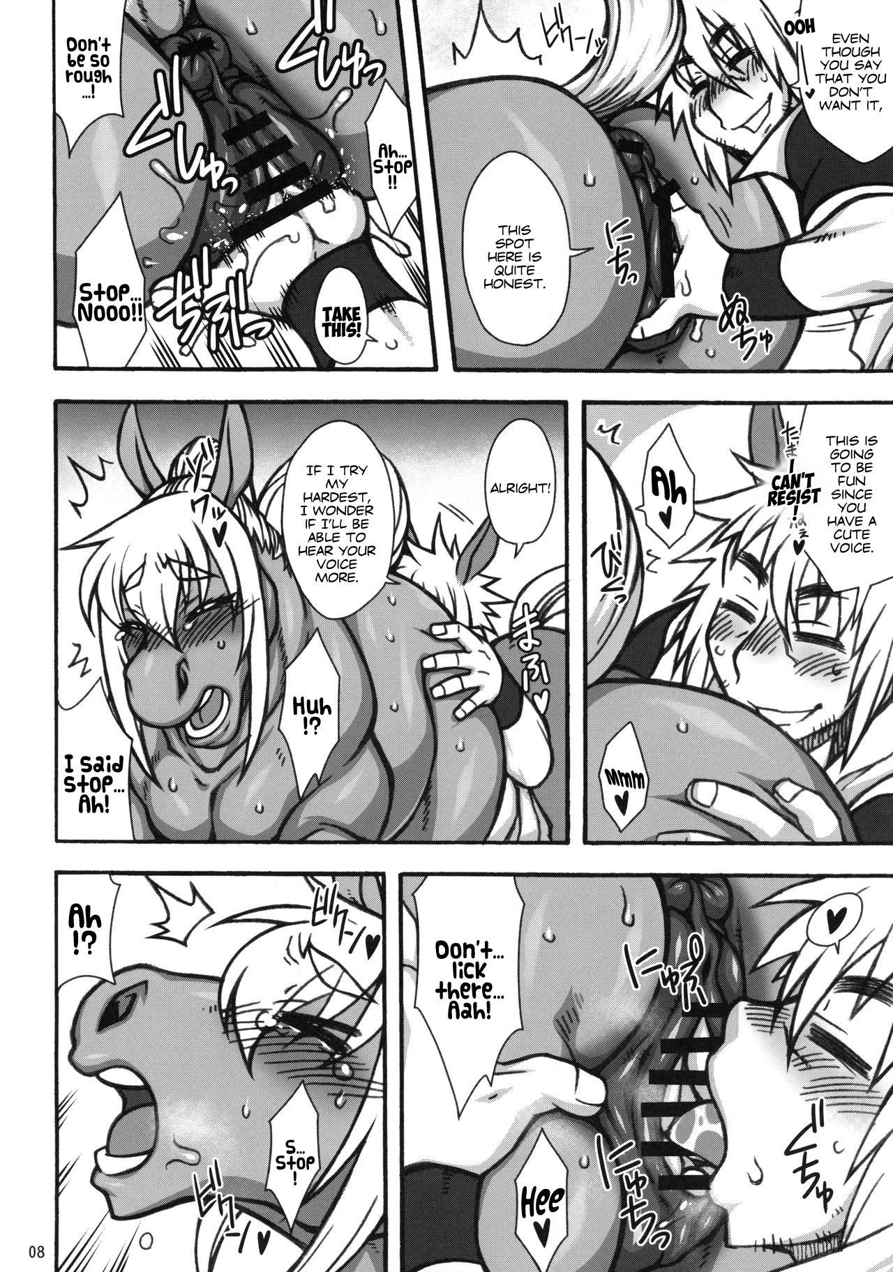 MARE HOLIC 7 page 4 full