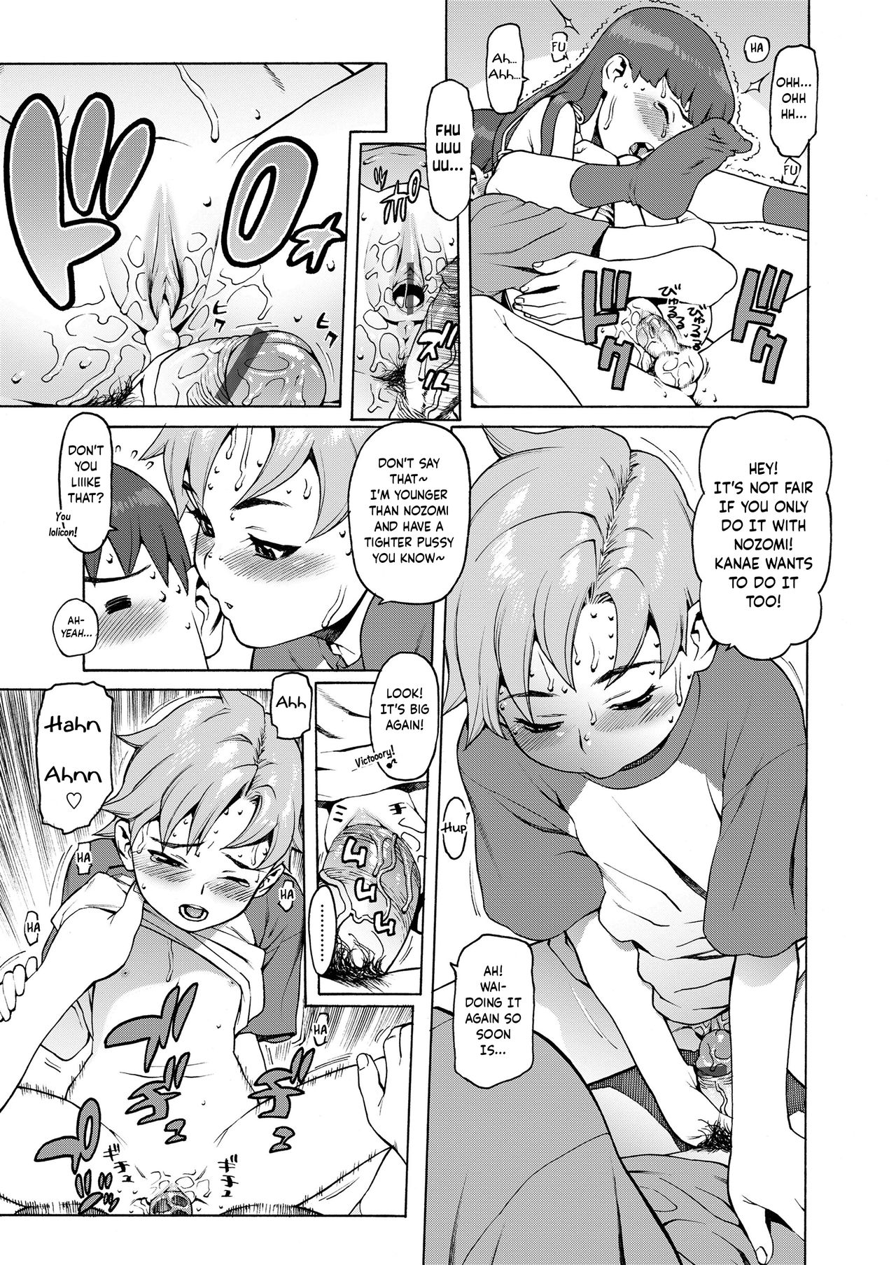 Okocha MAX | Child MAX page 5 full