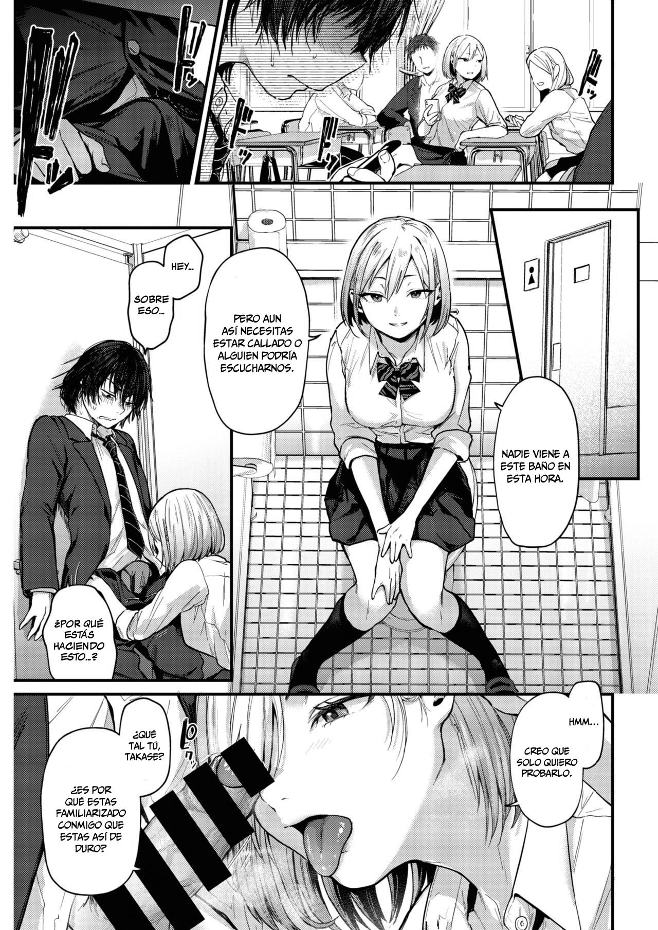 Sotsugyou Reward page 7 full