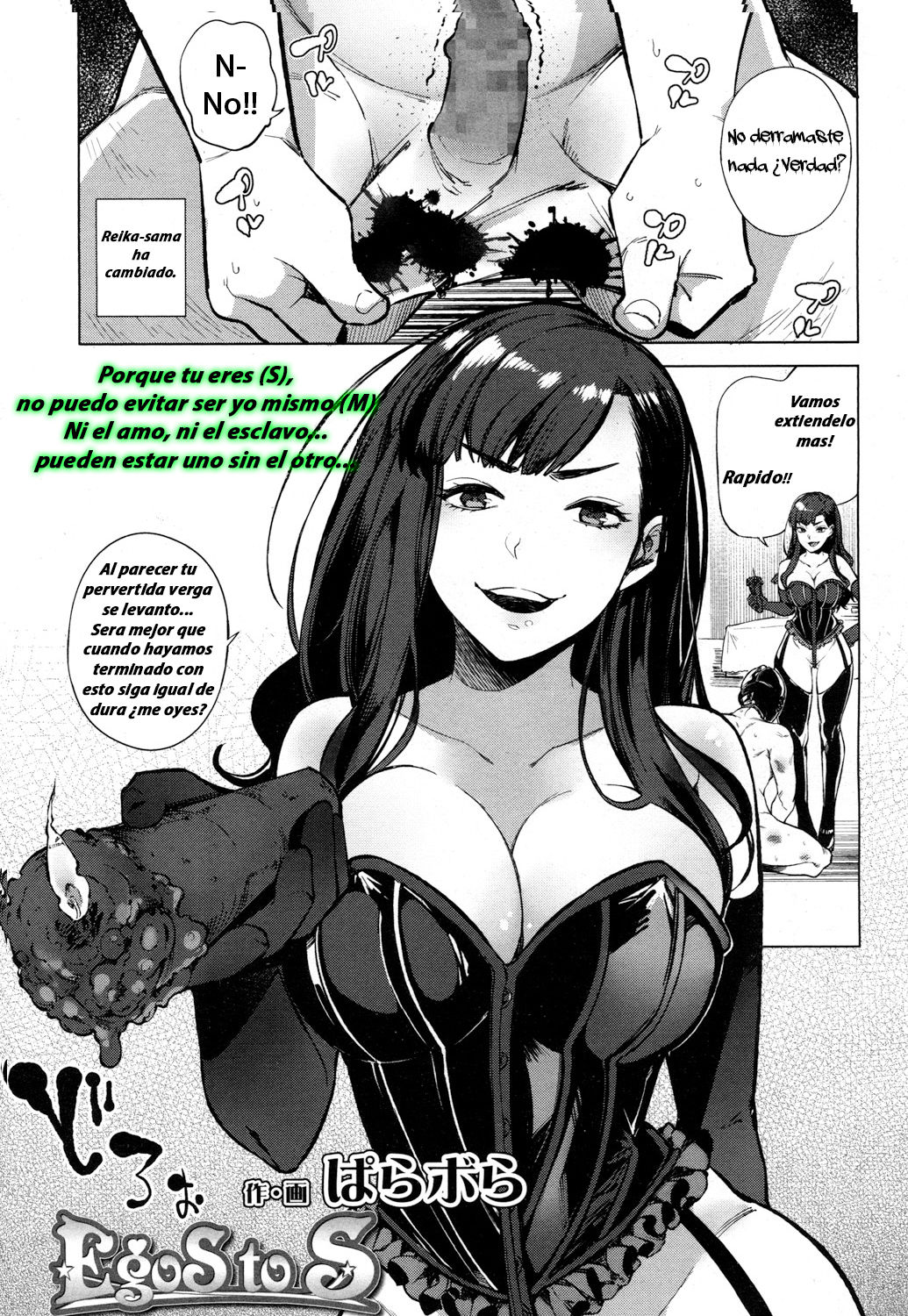 EgoS to S page 1 full