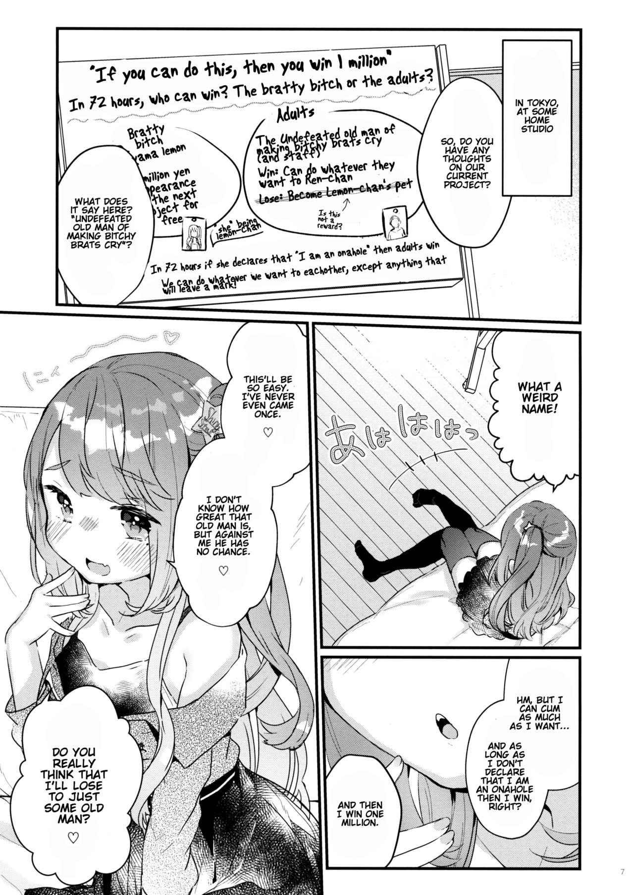 72H Taikyuu Zettai Kuppuku Sengen + Omake | 72 Hours Non-Stop to Make Her Submit + Extras page 5 full