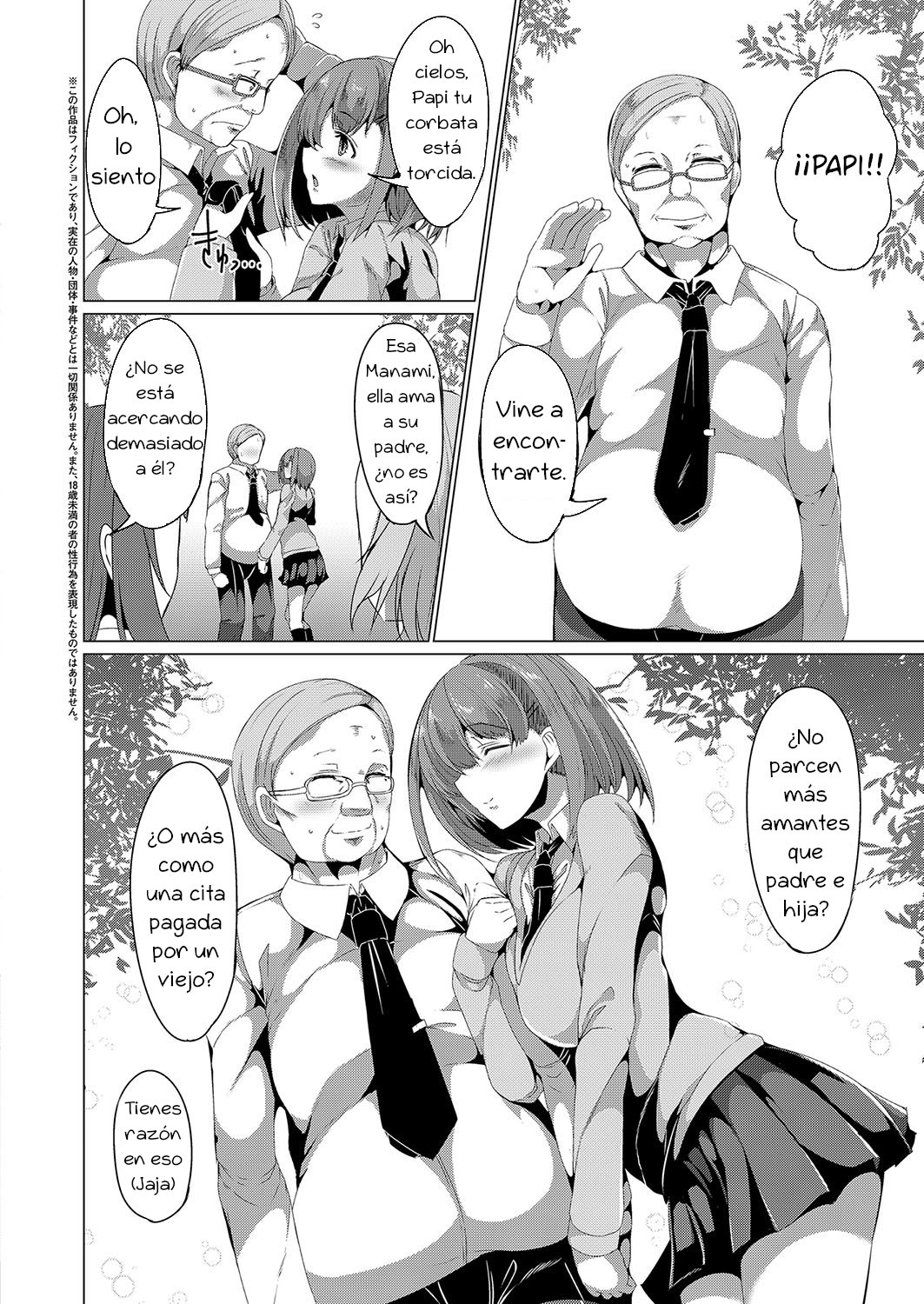 Musume Tsuma | Daughter Wife page 2 full