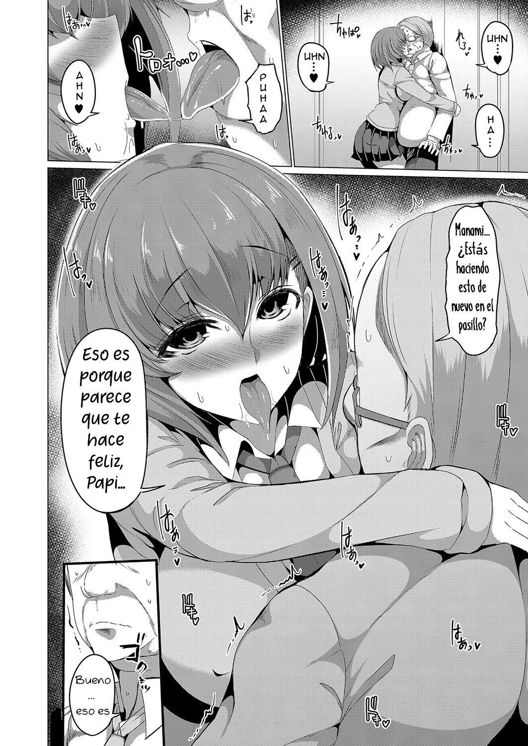 Musume Tsuma | Daughter Wife page 4 full