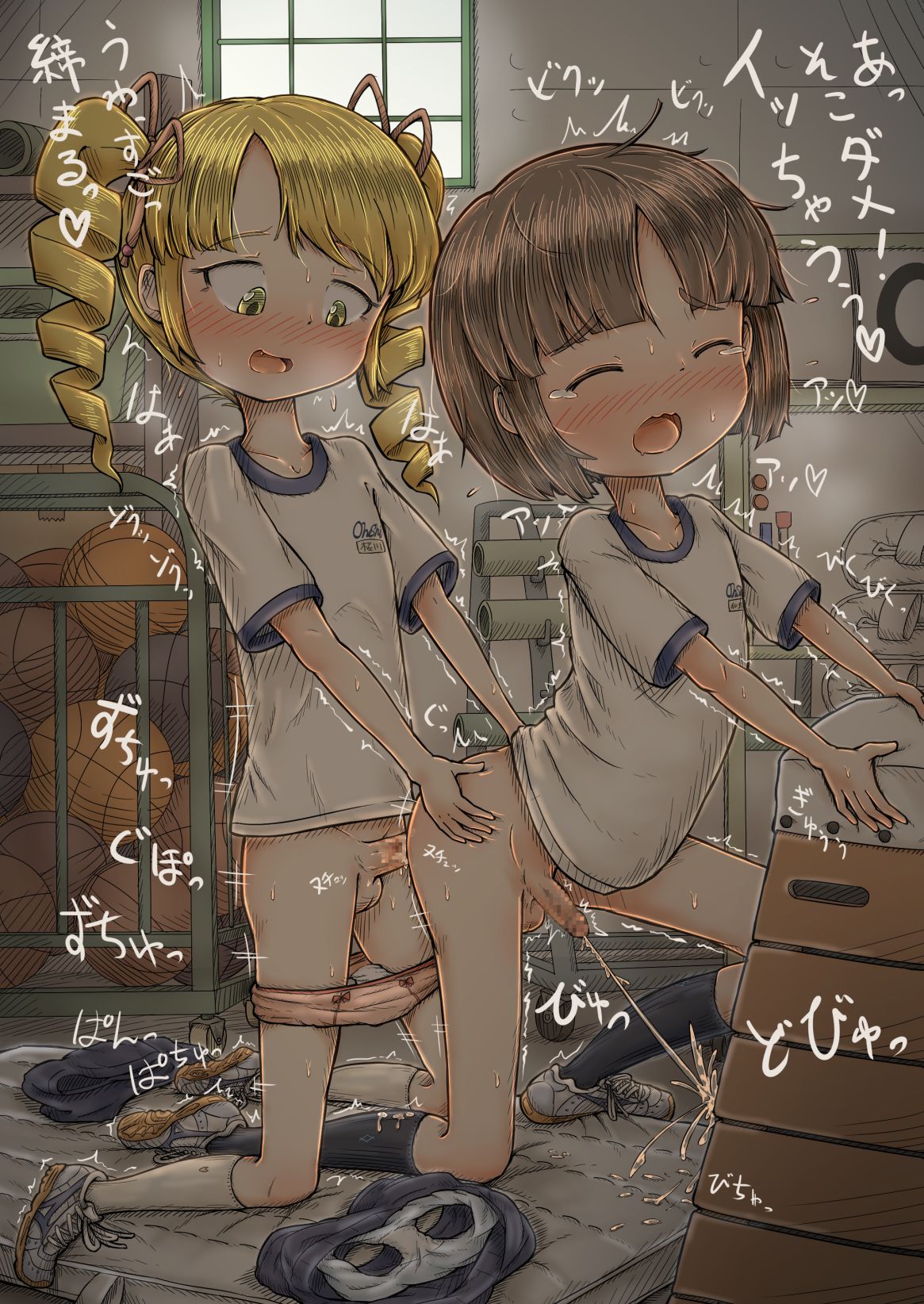0BAKE page 3 full