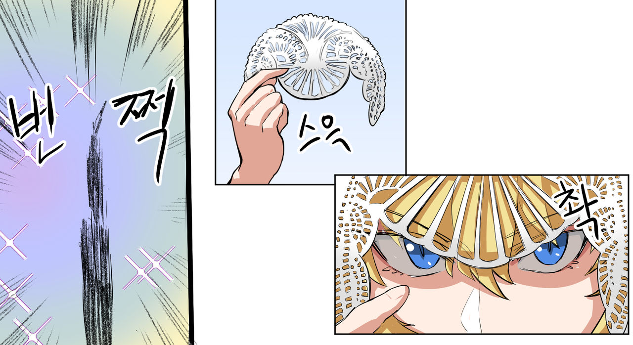 shinssee page 7 full
