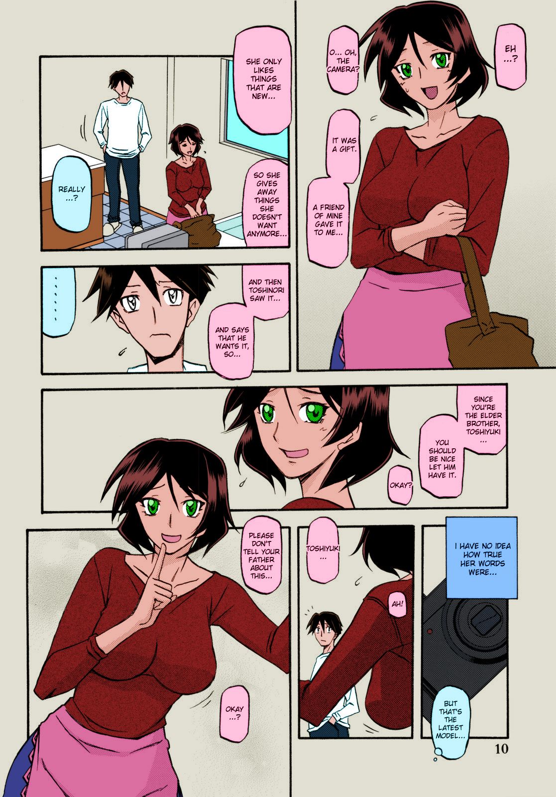 Akebi no Mi - Yuuko page 10 full