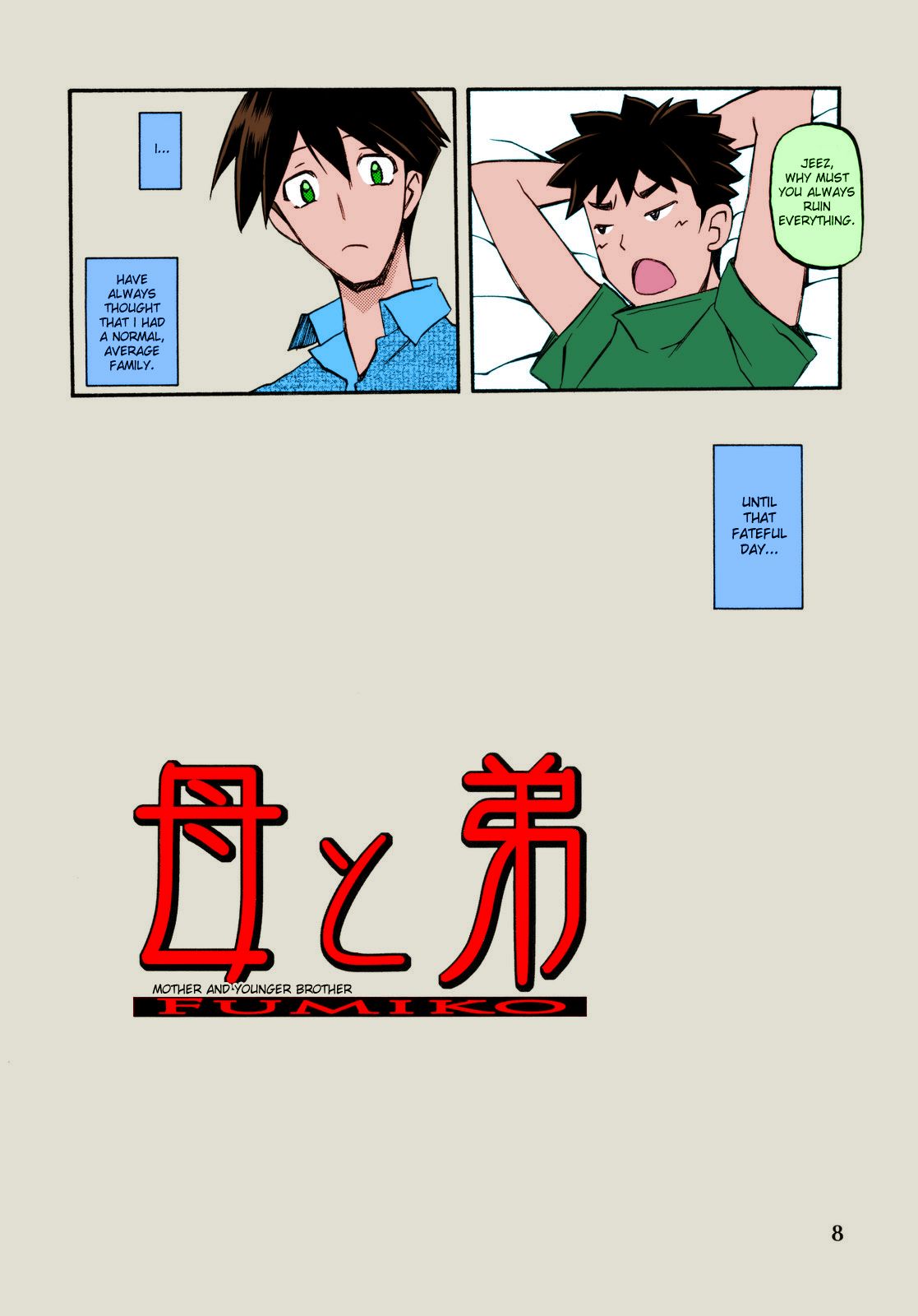 Akebi no Mi - Yuuko page 8 full