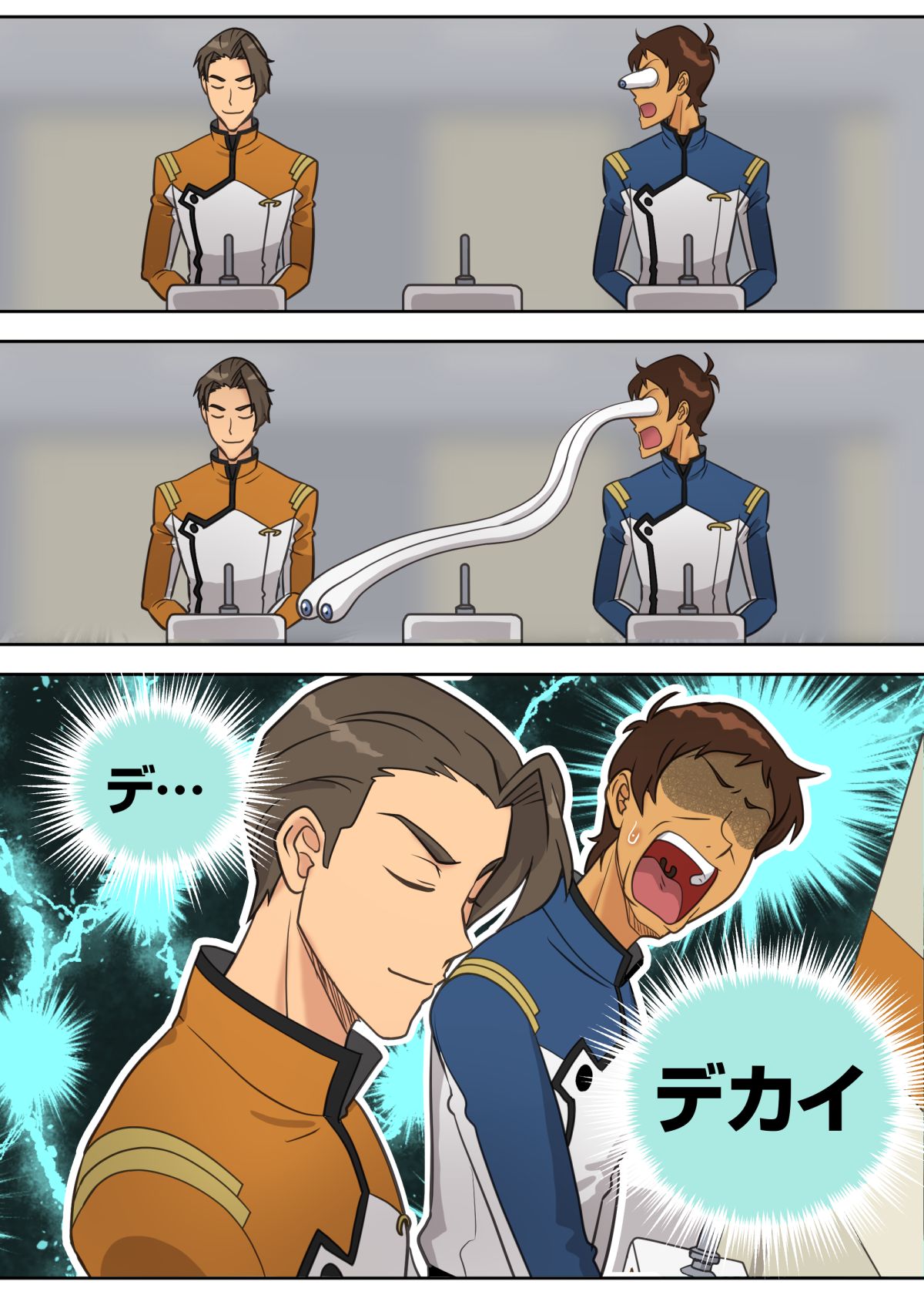 レッド・バッド・ボーイ page 10 full