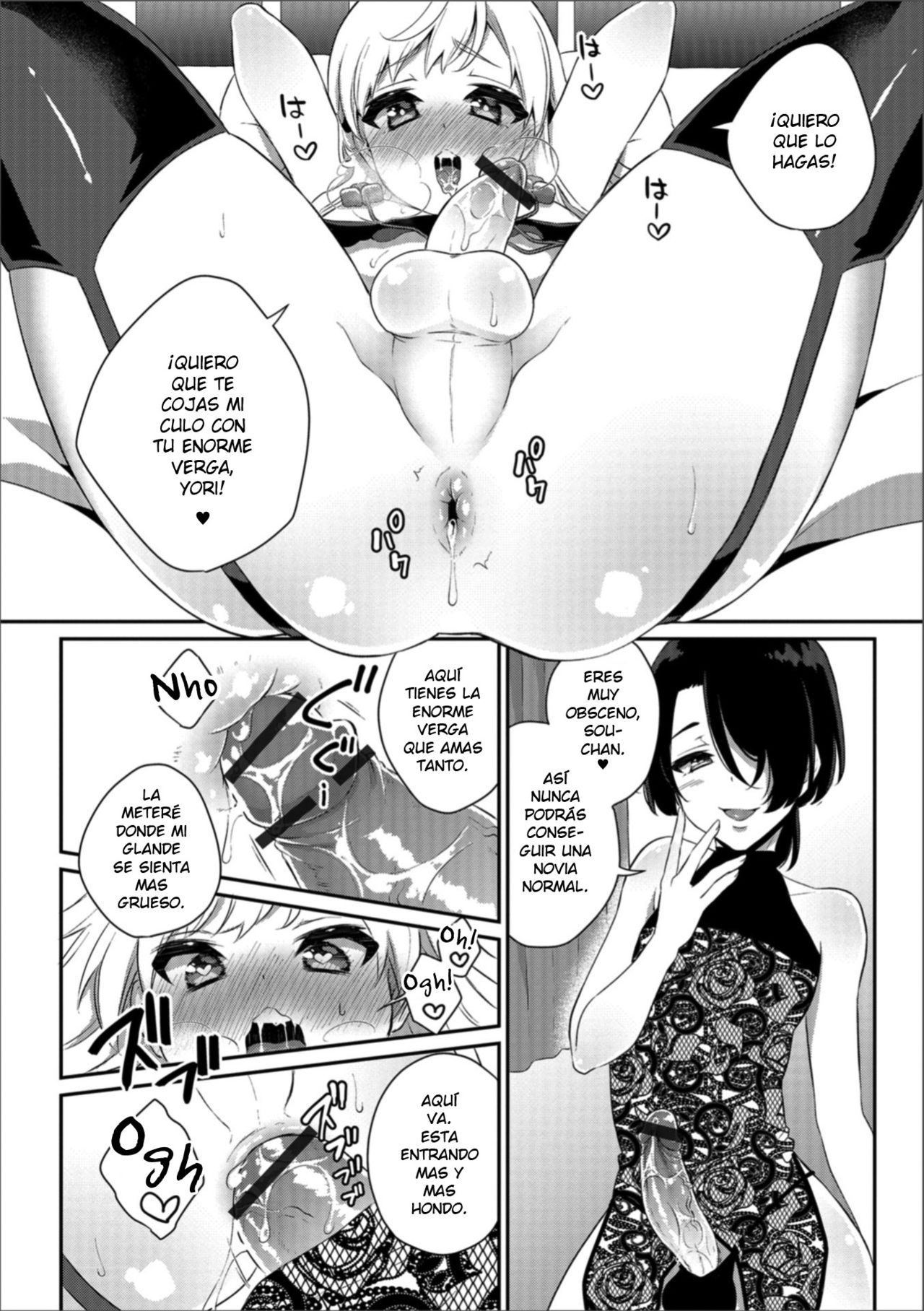 Itoko wa Kiken na Joou-sama page 10 full