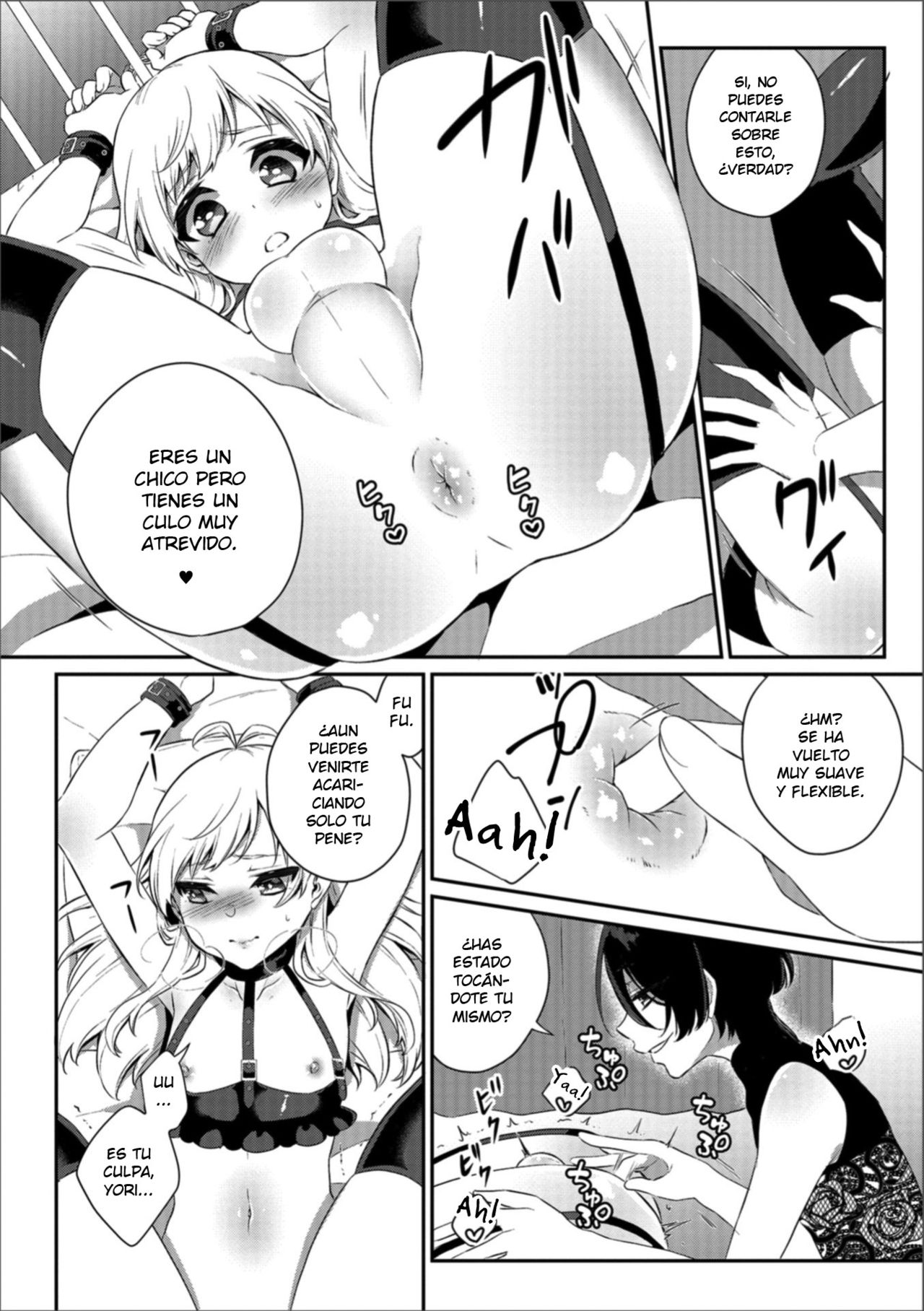 Itoko wa Kiken na Joou-sama page 4 full