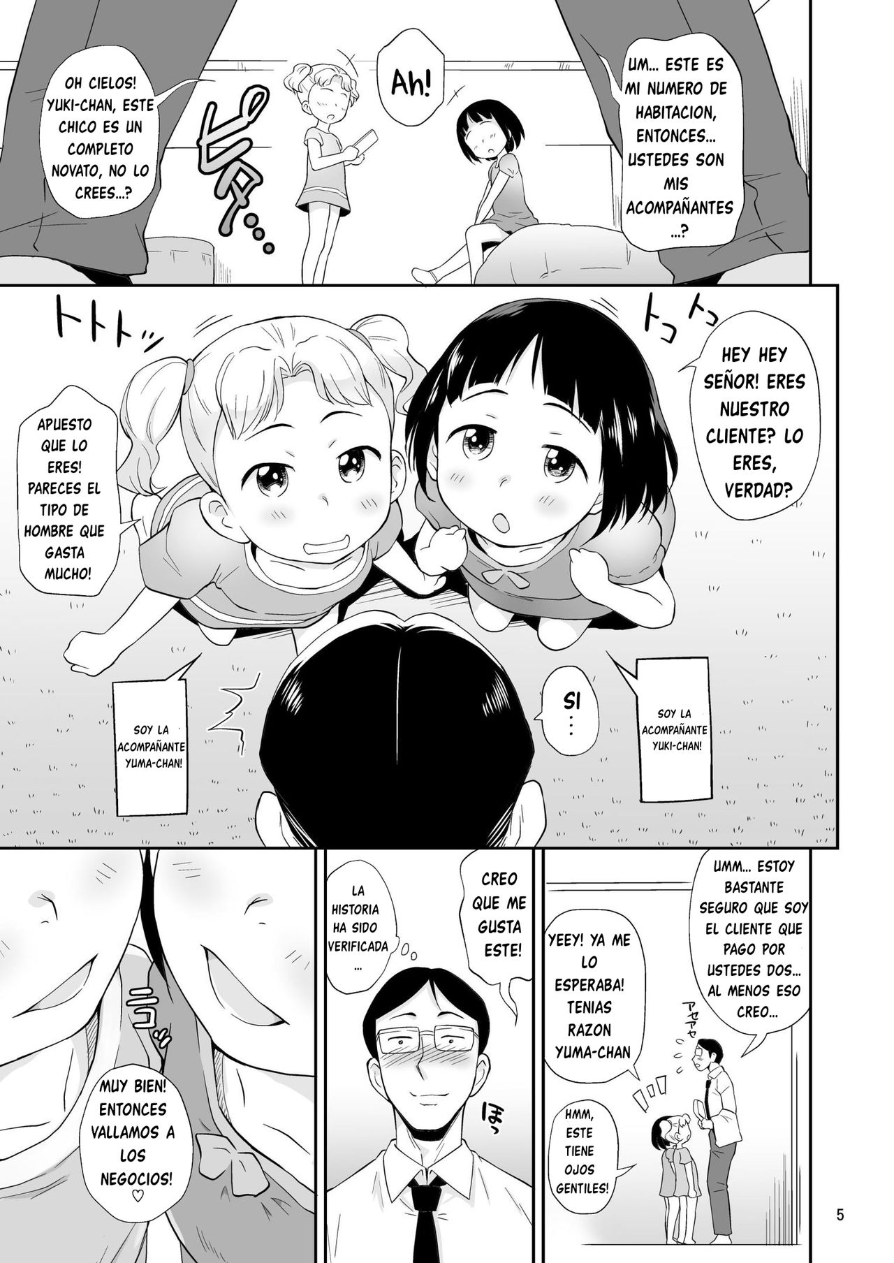 Angel Syrup -Chicchai Ko Eigyouchuu- page 4 full