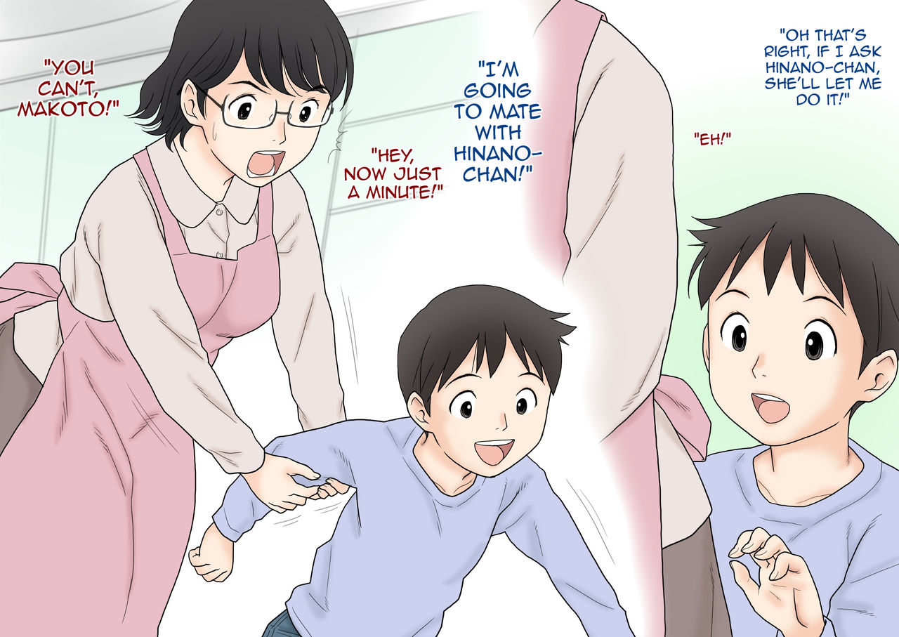 Boshi Koubi Jisshuu | Mother Child Mating Practice page 10 full