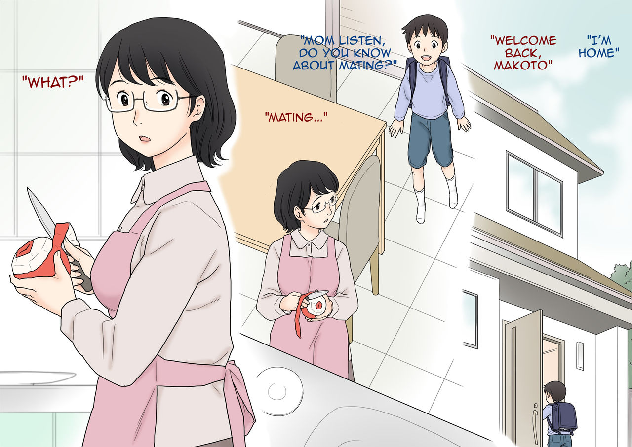 Boshi Koubi Jisshuu | Mother Child Mating Practice page 3 full