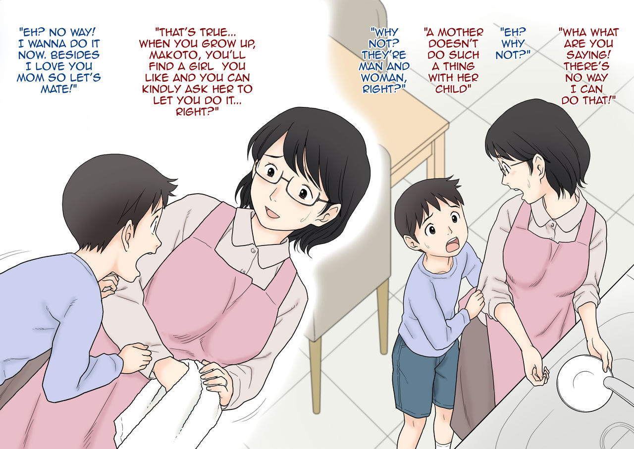 Boshi Koubi Jisshuu | Mother Child Mating Practice page 9 full