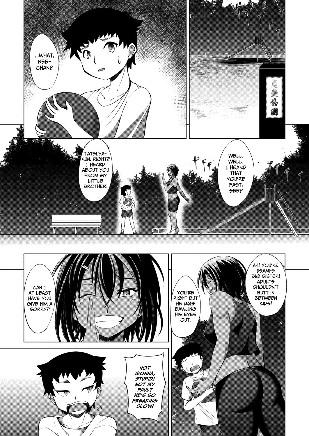 Onee-chan tte Yobasetai! | I Wanna Be Called Onee-chan! page 3 full