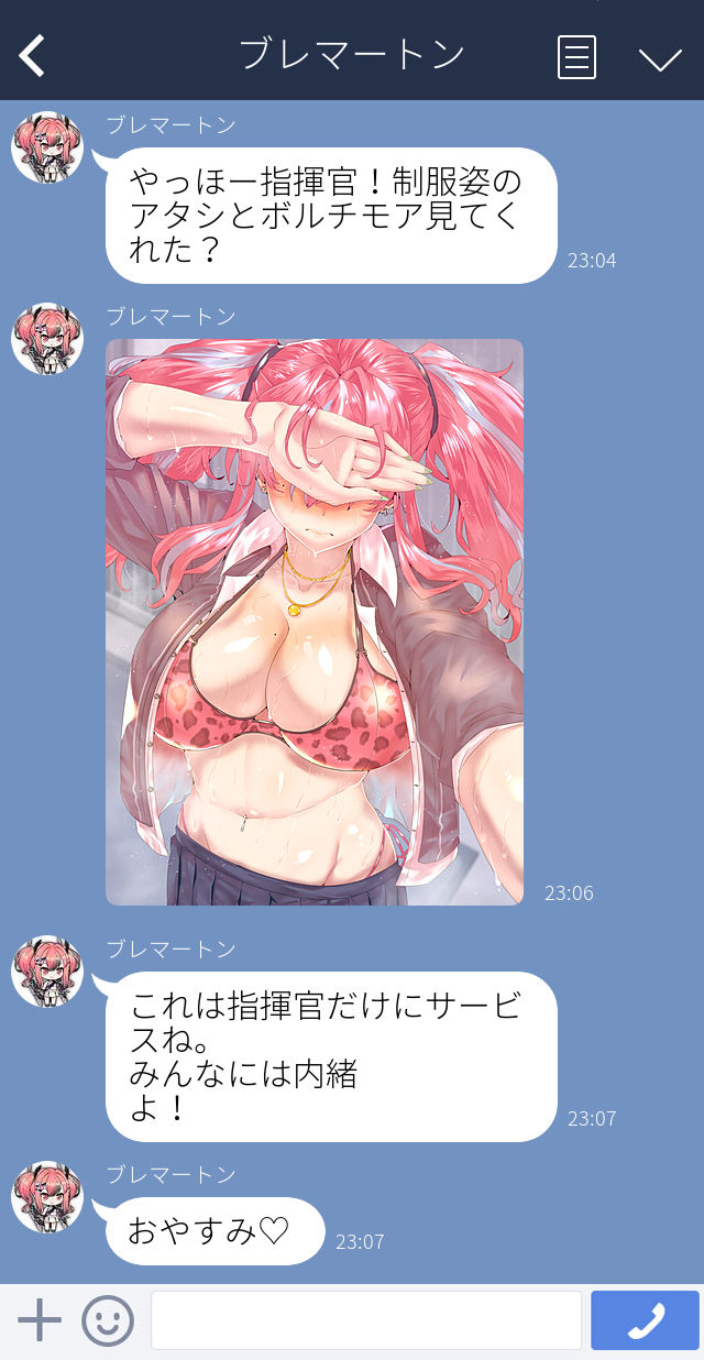 artist - wakura page 6 full
